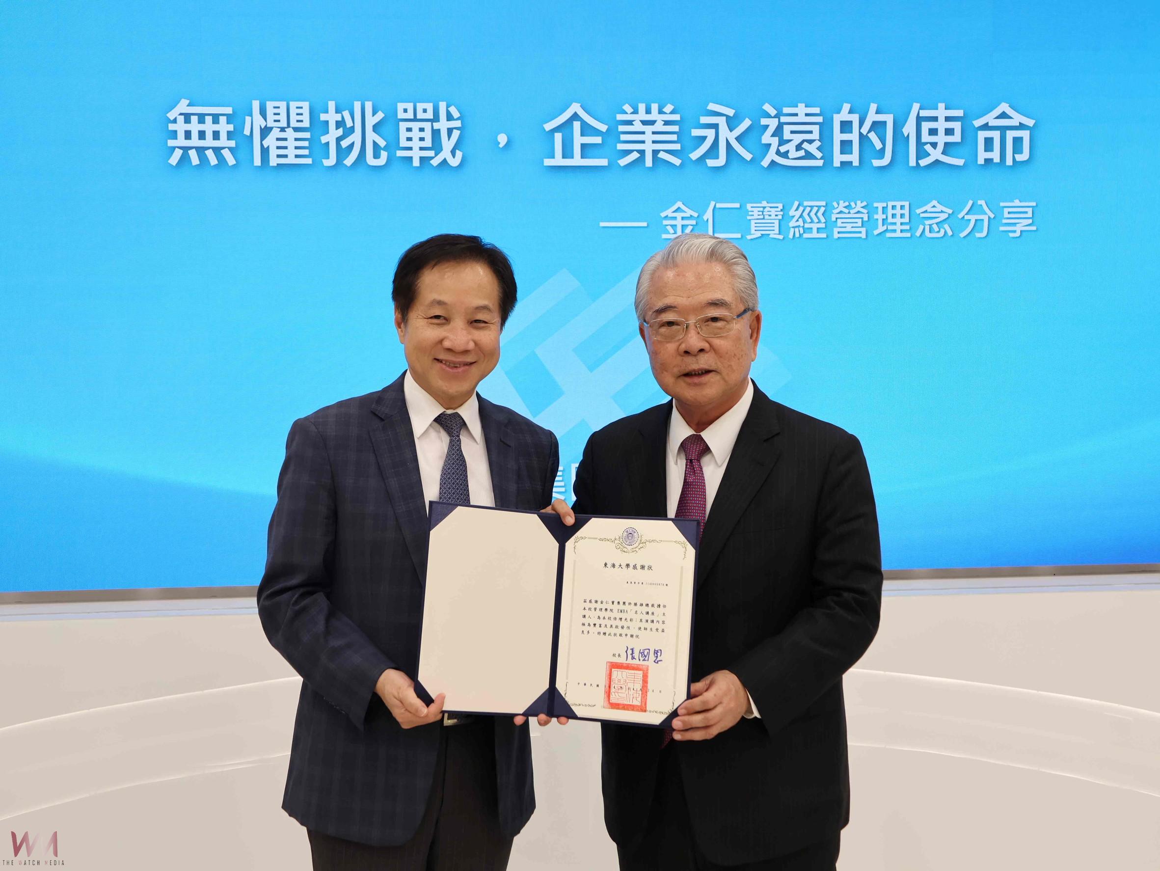 臺師大文青變科技教父!許勝雄睽違60年重拾教鞭當東海教授 堅守使命與責任 - https://www.watchmedia01.com