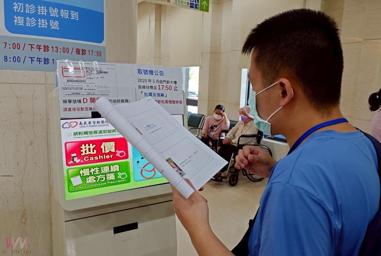嘉基與再耕園攜手 打造心智障礙者友善就醫環境 - https://www.watchmedia01.com