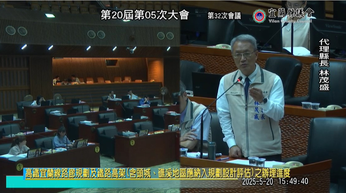 高鐵延伸宜蘭不會再辦「公聽會」 頭城礁溪台高鐵「共線」待鐵道局專業評估 - https://www.watchmedia01.com