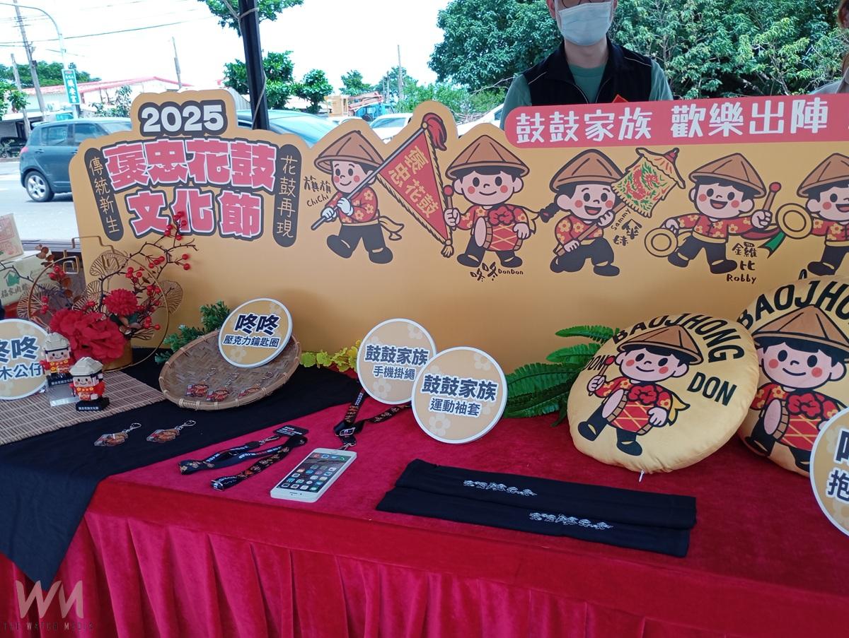 （有影片）／ 傳統新生．花鼓再現！2025褒忠花鼓節盛大登場 - https://www.watchmedia01.com