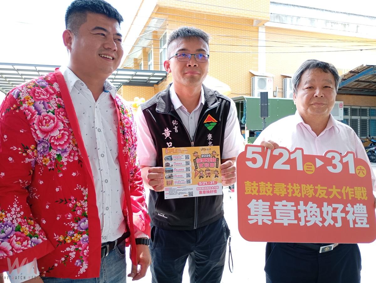 （有影片）／ 傳統新生．花鼓再現！2025褒忠花鼓節盛大登場 - https://www.watchmedia01.com