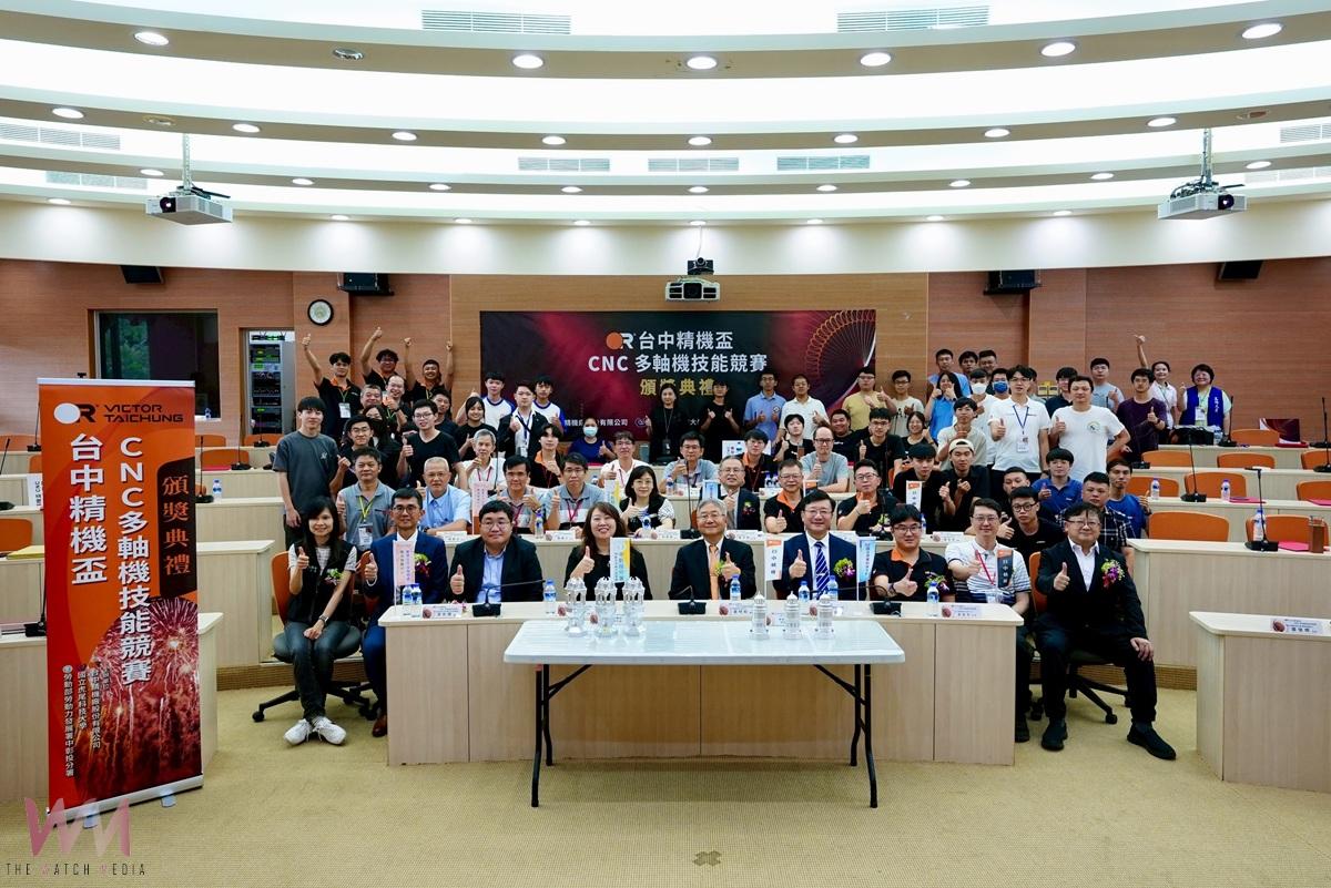 虎科大攜手產官學界厚植高階製造力　第三屆CNC多軸機技能競賽成績出爐　 - https://www.watchmedia01.com