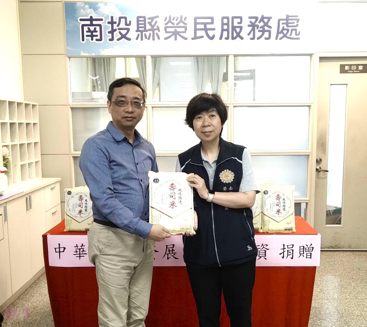 中華熱心發展協會端節獻暖溫馨關懷南投縣榮服處榮民眷 - https://www.watchmedia01.com