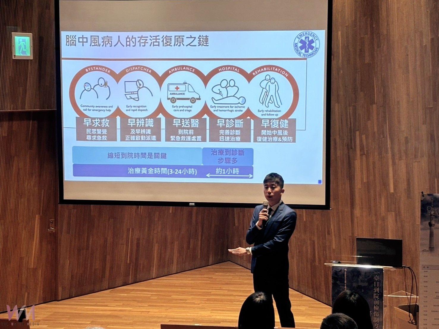 推急救品質建構合作交流　中市消防局攜亞大辦「台日到院前檢傷制度研討會」 - https://www.watchmedia01.com