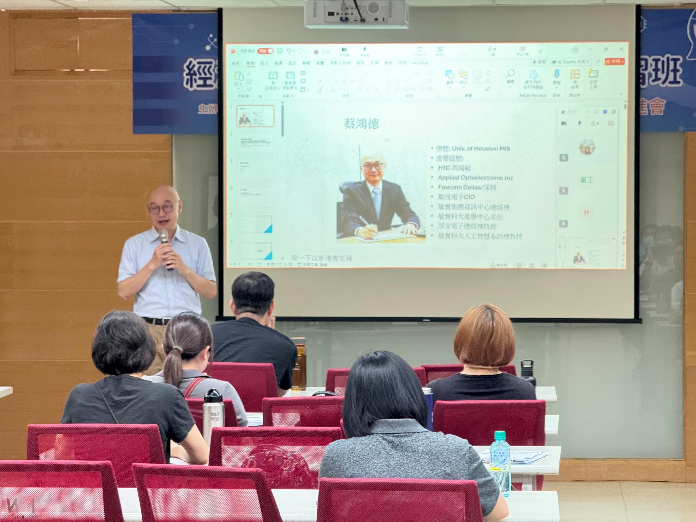 因應數位與永續雙軸轉型 台中工策會推動AI專業人才培訓 - https://www.watchmedia01.com