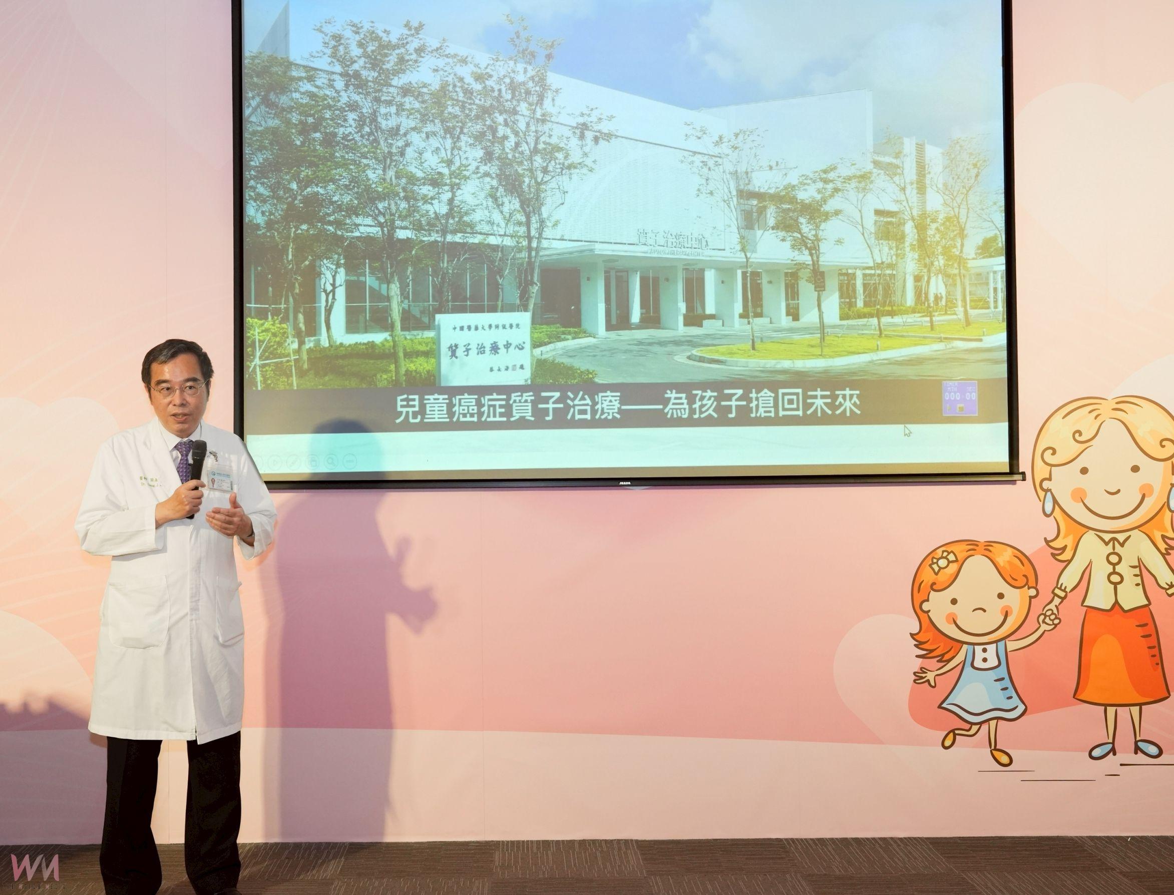 醫者慈母心 守護童年！中醫大附醫精準質子治療　科技照亮新生之路 - https://www.watchmedia01.com