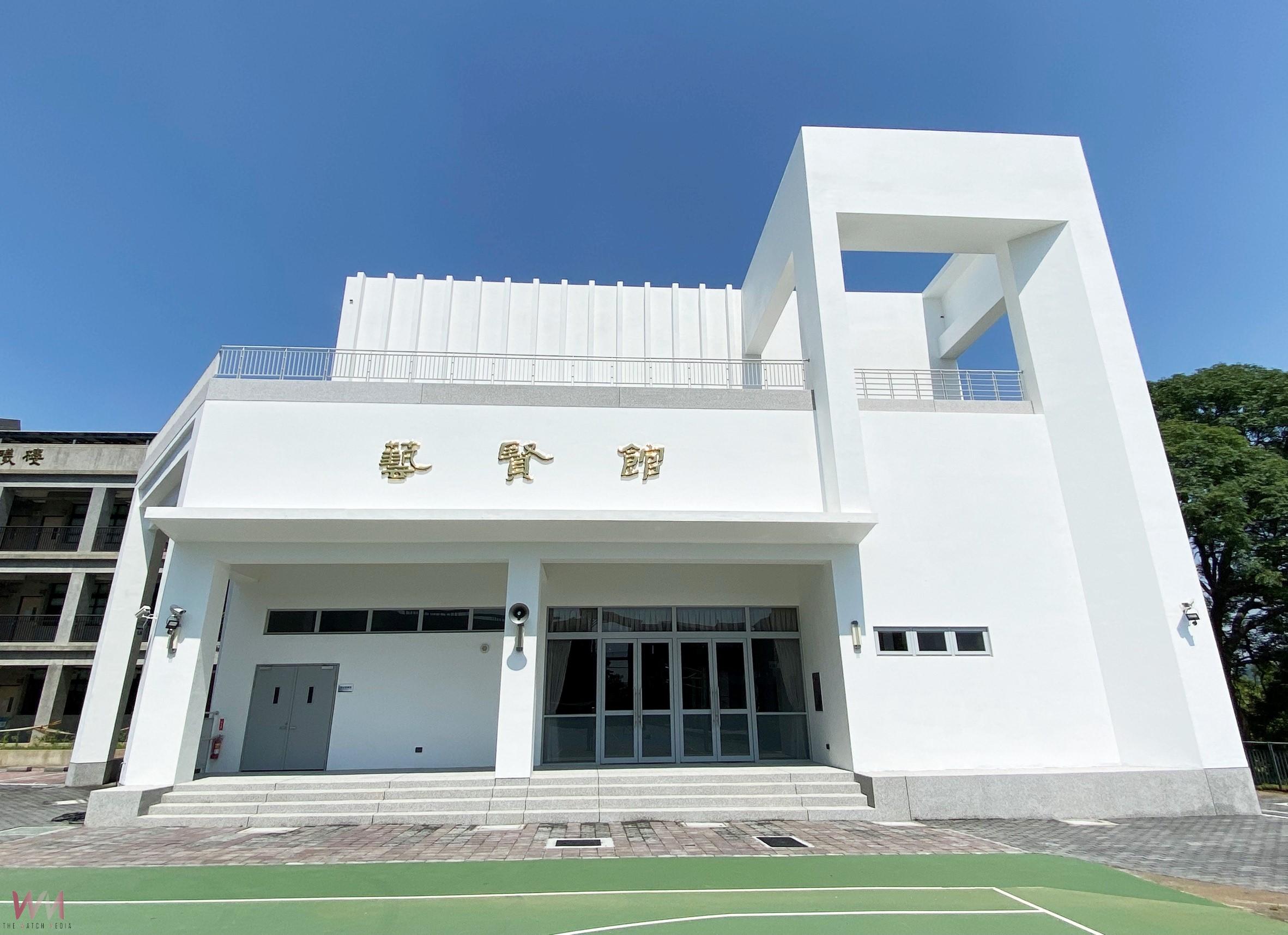 (有影片)/等了63年!彰藝高終於有了自己的活動中心 藝賢館啟用 - https://www.watchmedia01.com