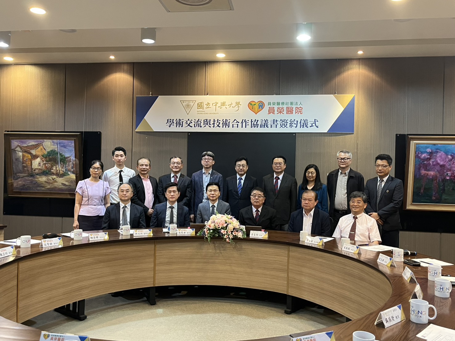 中興大學攜手員榮醫療體系簽署合作協議 　共育醫療人才 - https://www.watchmedia01.com