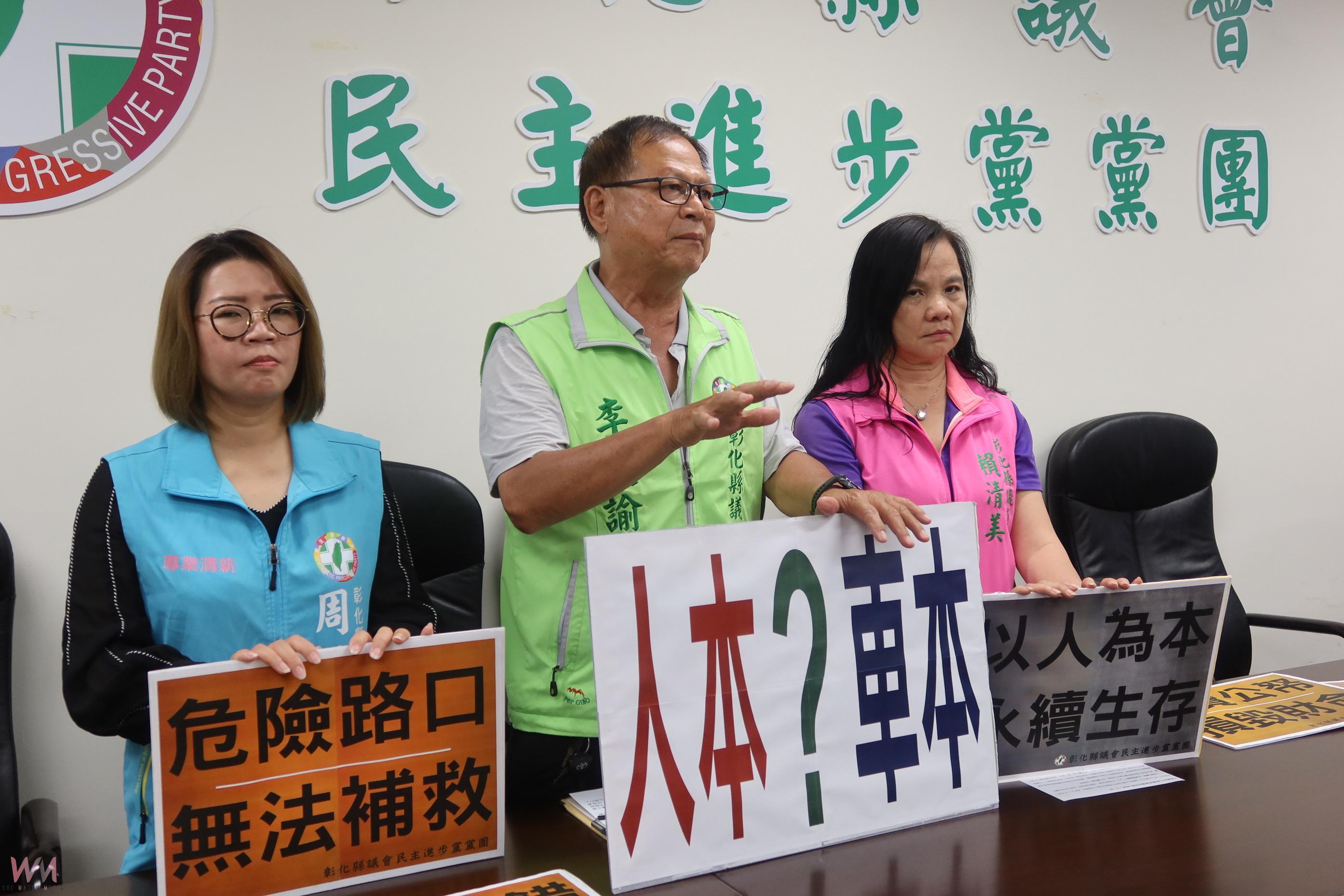 （有影片）／三峽車禍引關注　彰化民進黨團籲全面檢視校園周邊交通安全 - https://www.watchmedia01.com