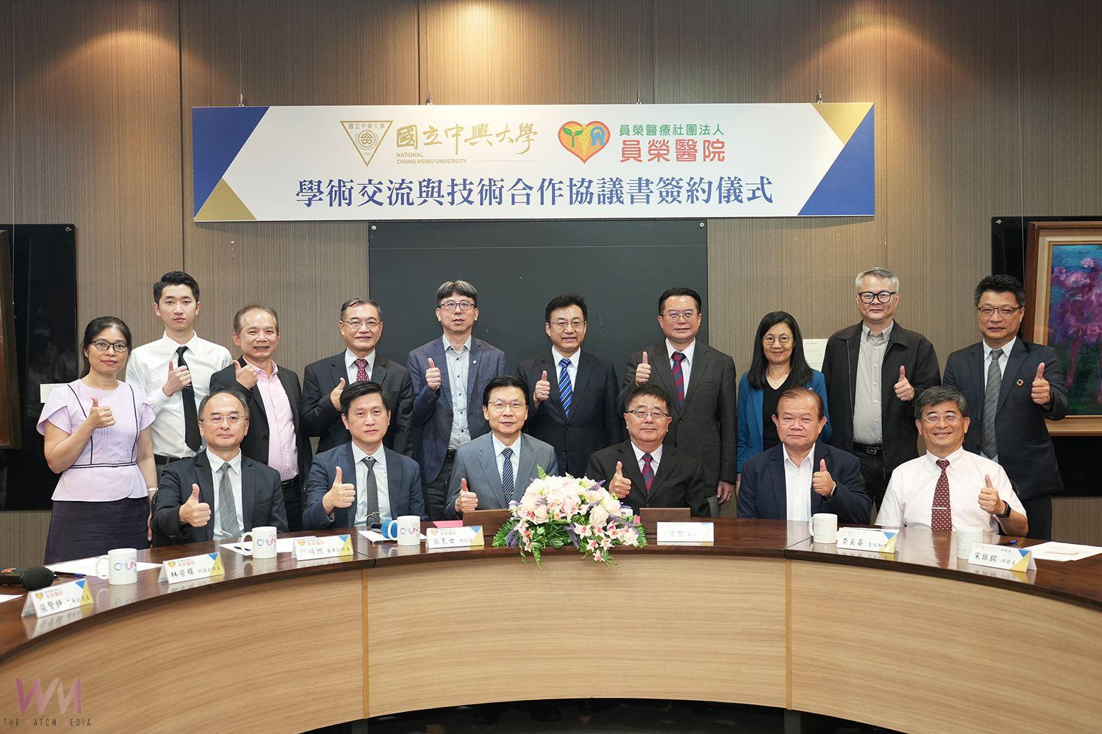 跨領域合作！興大攜手員榮醫院簽署MOU　共創人才培育、推動永續醫療發展 - https://www.watchmedia01.com