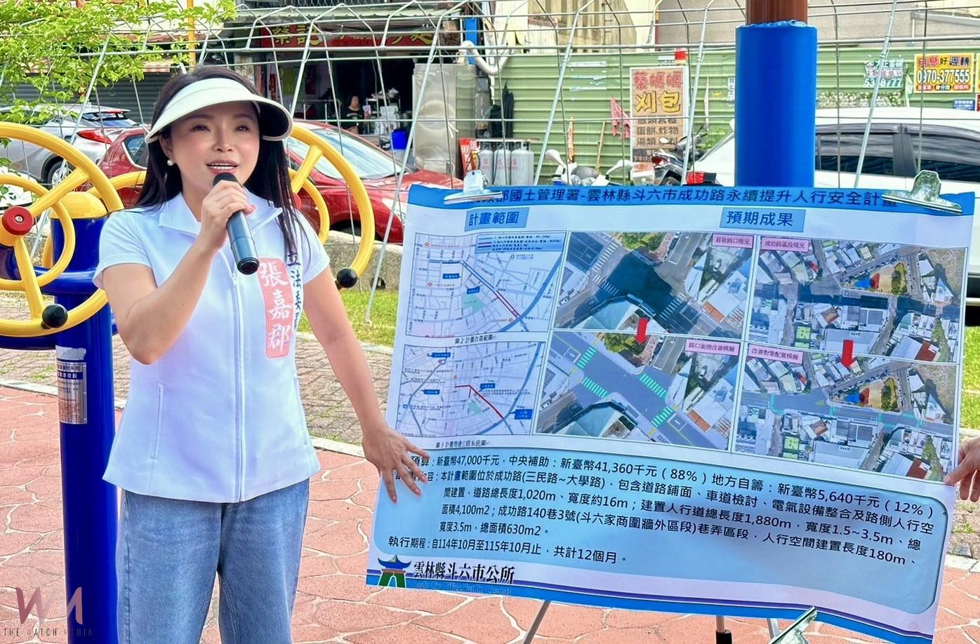張嘉郡推動斗六三大道路整建 打造4.4公里安全步行網 - https://www.watchmedia01.com