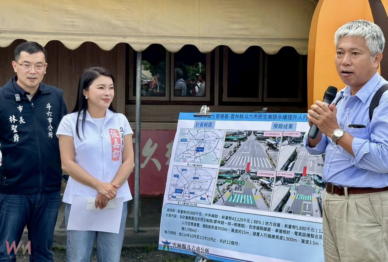 張嘉郡推動斗六三大道路整建　打造4.4公里安全步行網 - https://www.watchmedia01.com