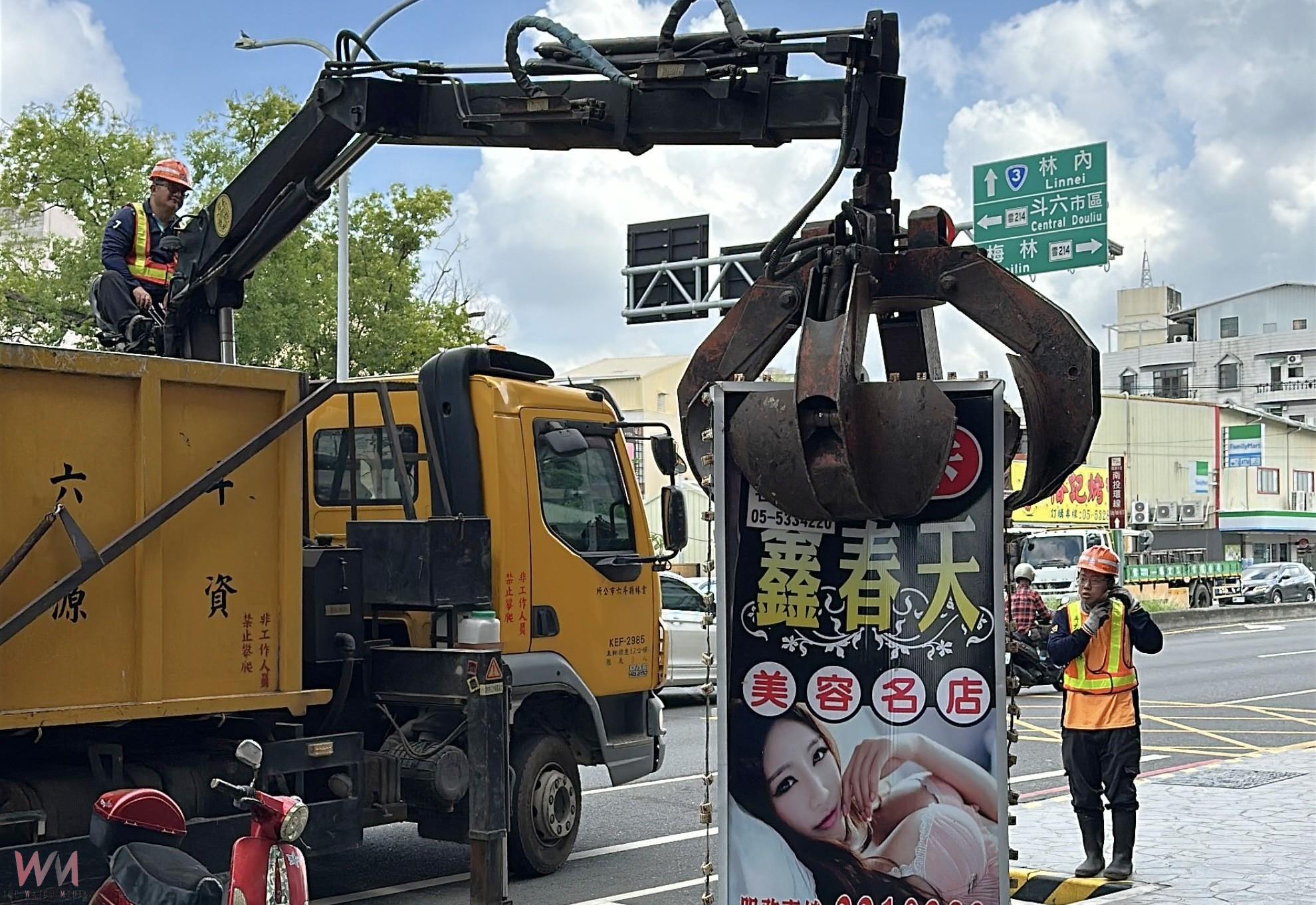 清除路障還路於民 斗六警聯手清潔隊保障行人安全 - https://www.watchmedia01.com