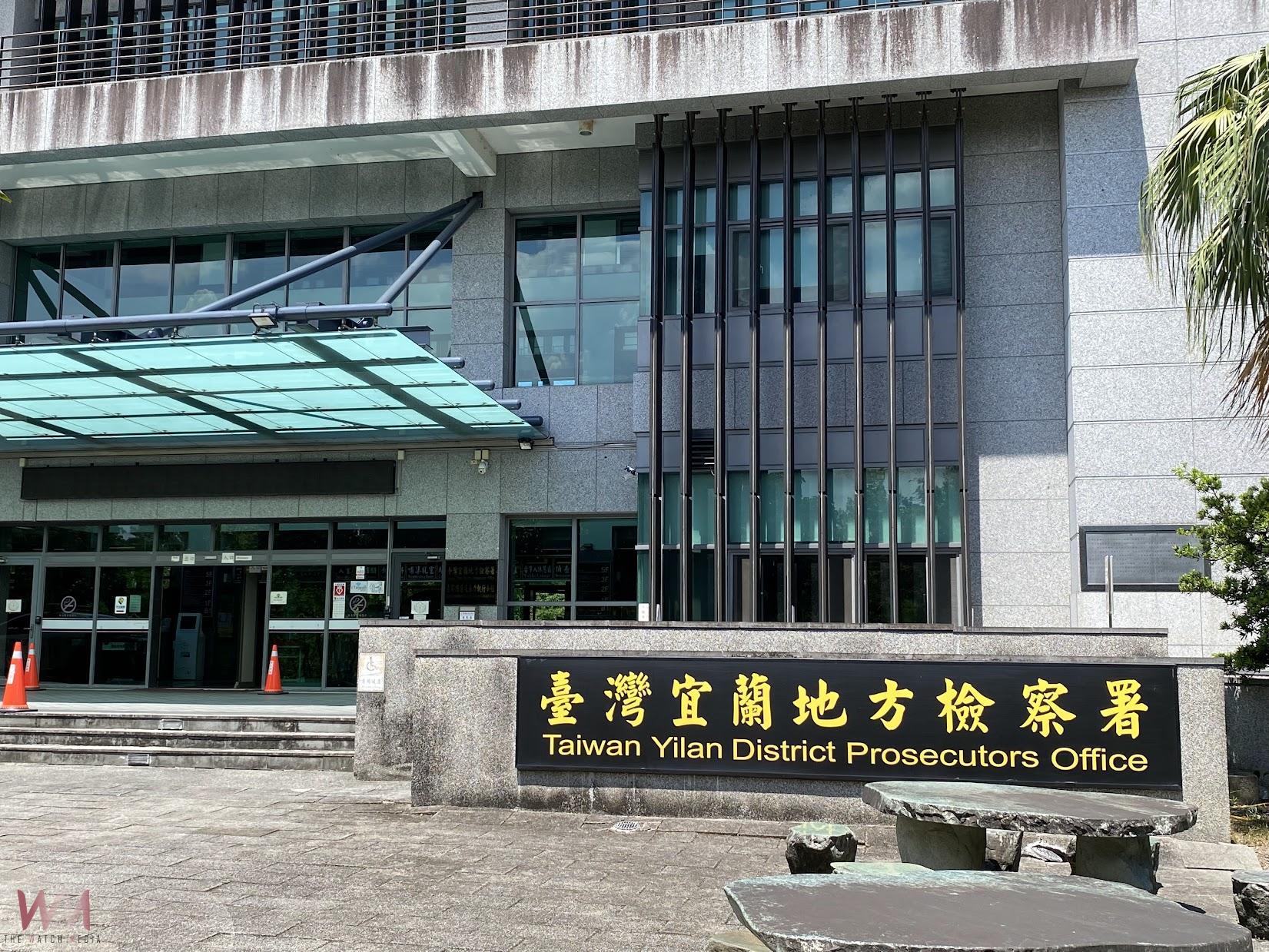 國民黨宜縣黨部主委林明昌80萬元交保 兒子議員林岳賢盼司法還清白 - https://www.watchmedia01.com
