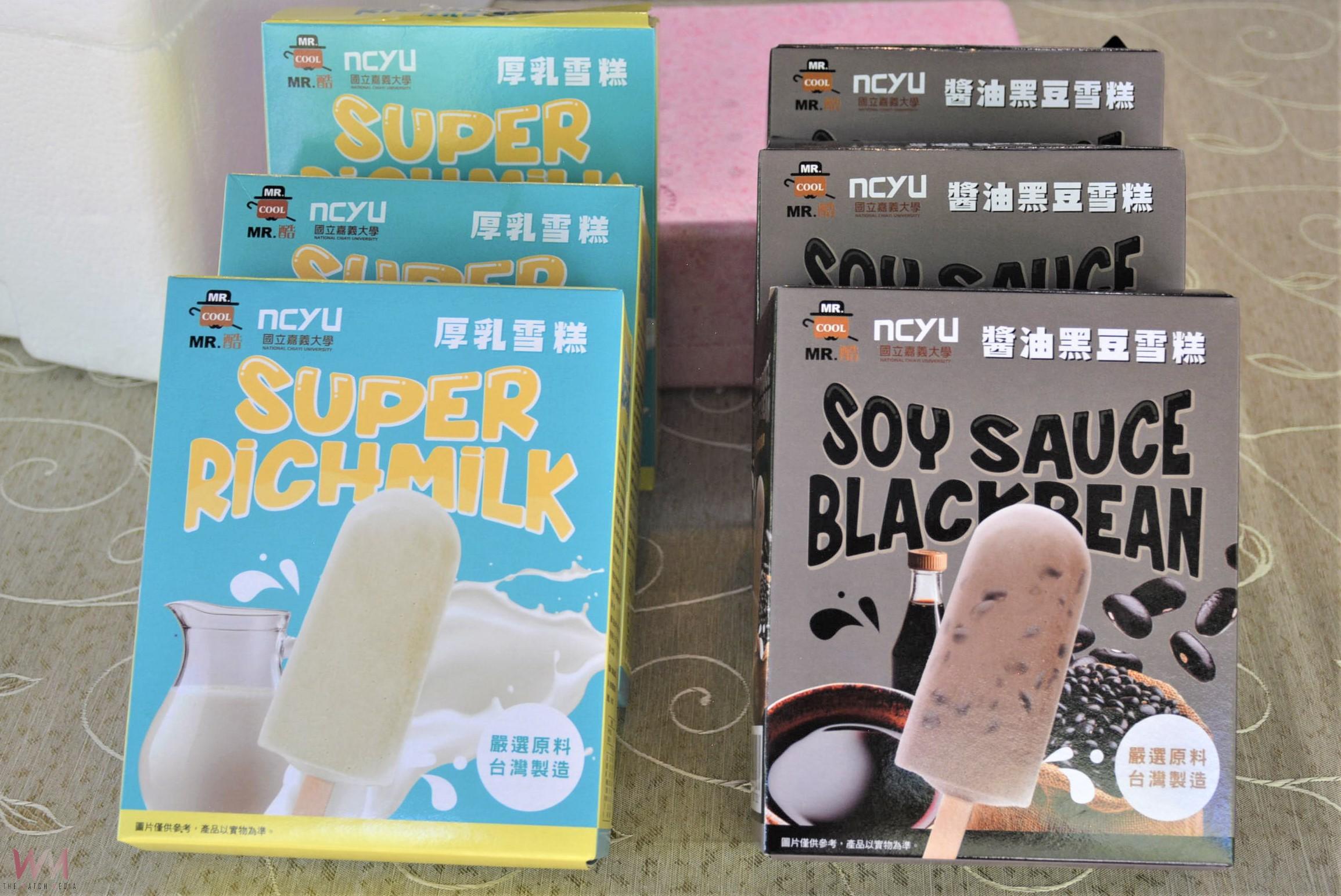 醬油黑豆雪糕 嘉大冰品顛覆傳統印象 - https://www.watchmedia01.com