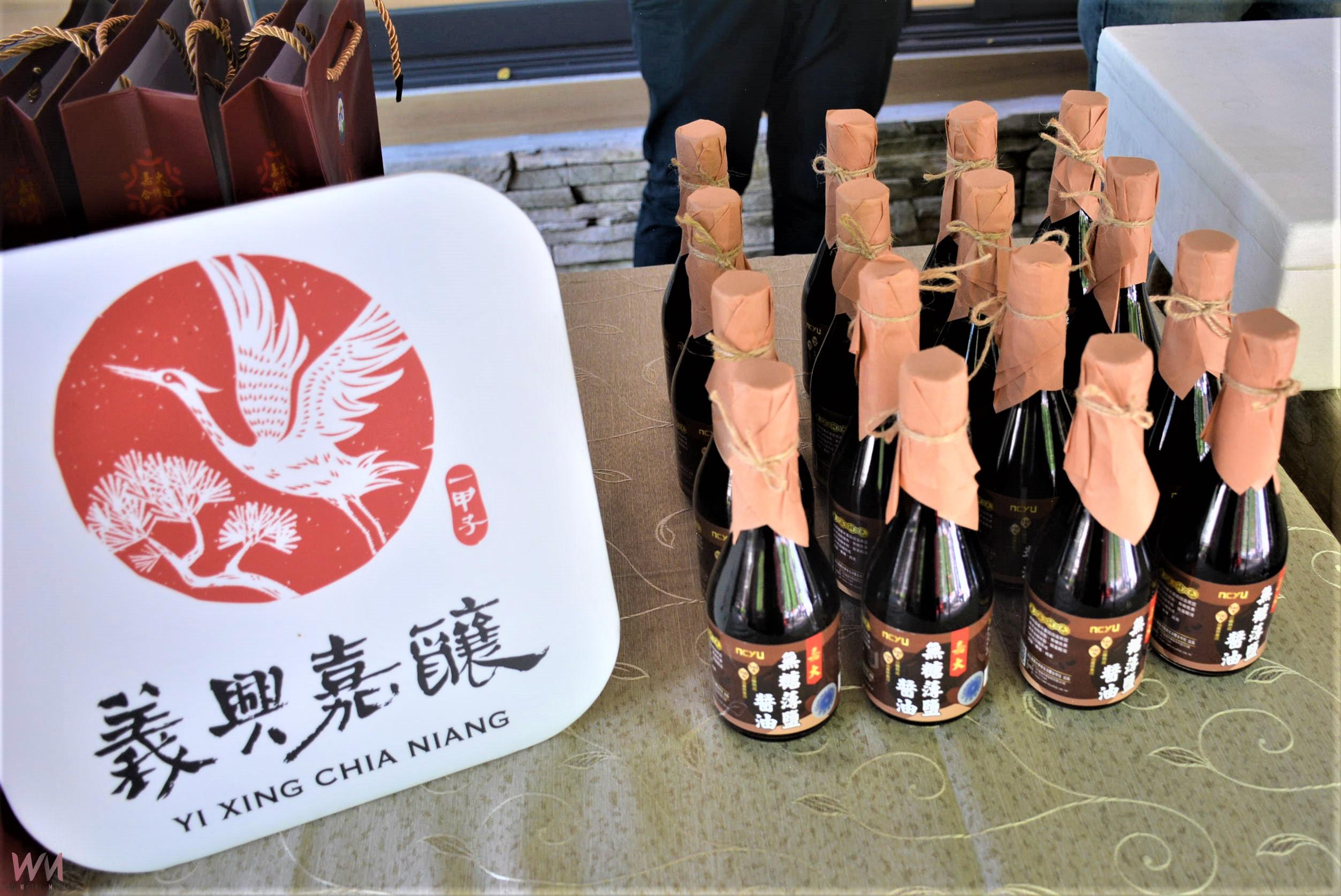 醬油黑豆雪糕　嘉大冰品顛覆傳統印象 - https://www.watchmedia01.com