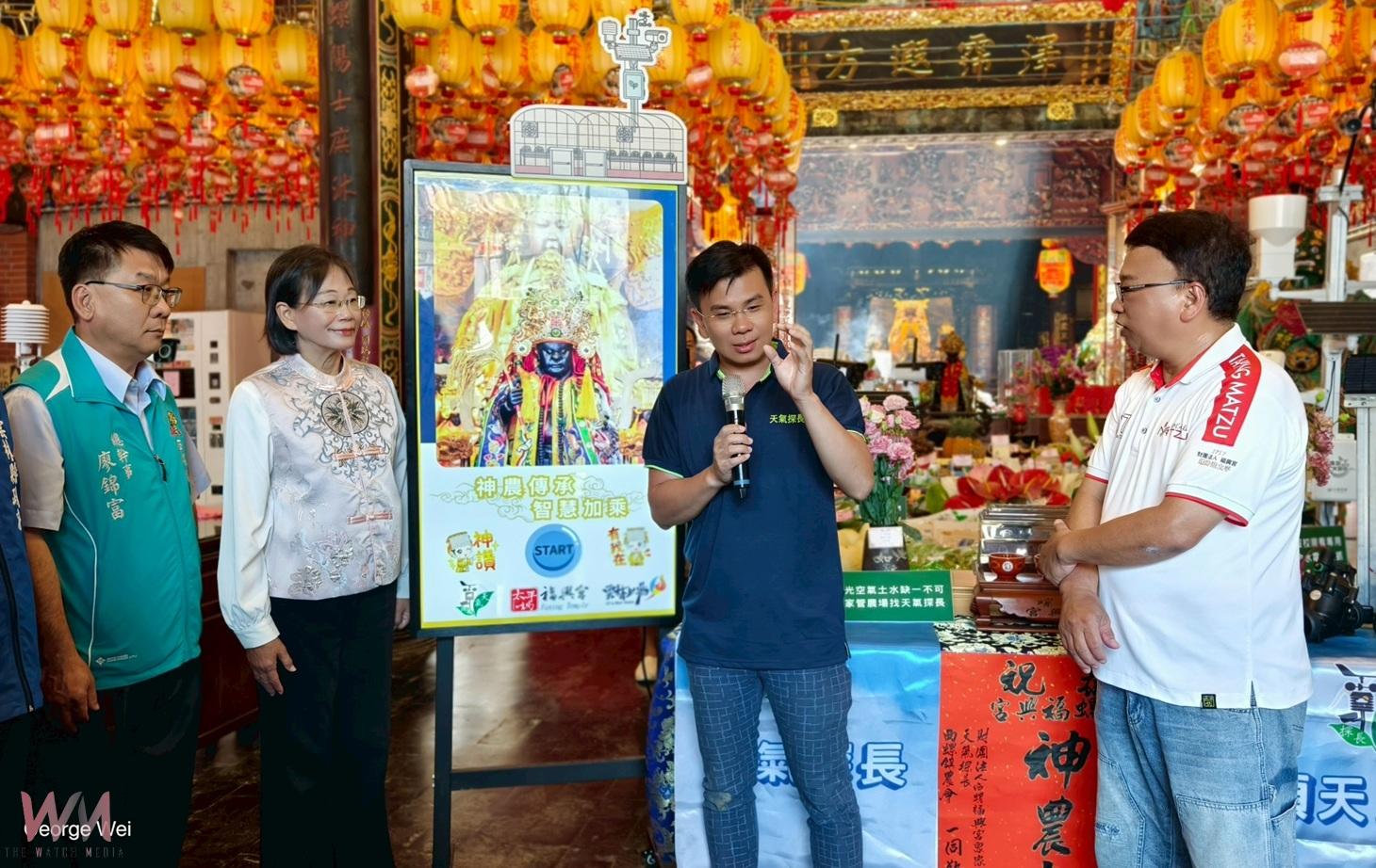 西螺福興宮神農大帝壽誕登場　智慧農業與信仰共榮西螺 - https://www.watchmedia01.com