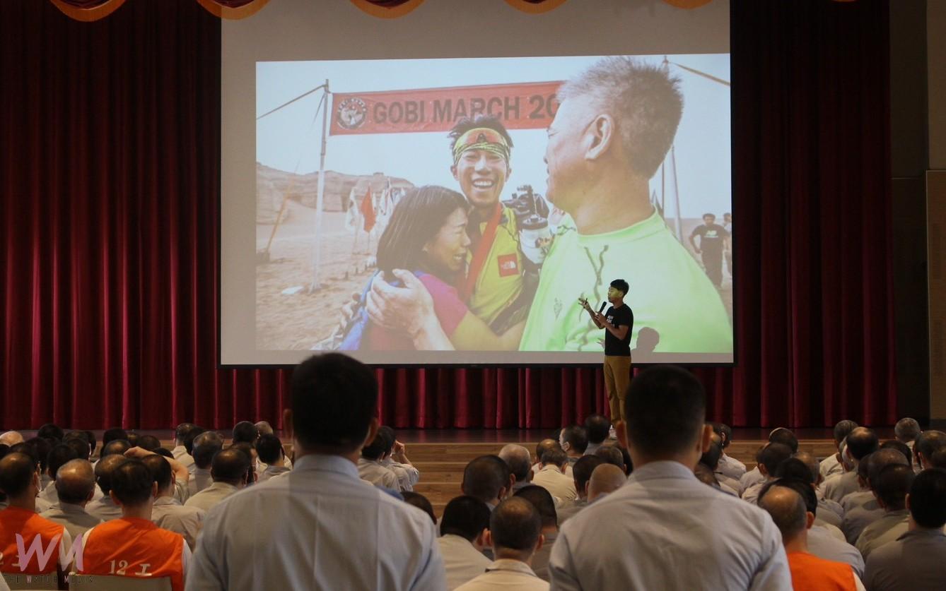 極地超馬選手陳彥博走進雲二監高牆　用生命故事點亮收容人希望之光 - https://www.watchmedia01.com