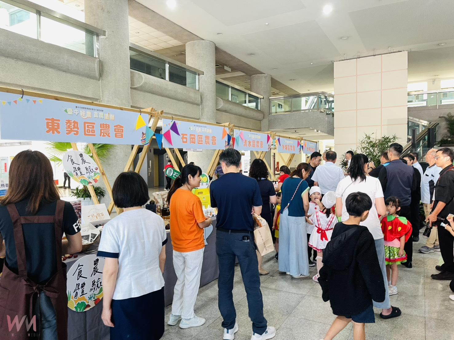 「台中好農 食農派對」推廣食農教育　展現在地農業亮點 - https://www.watchmedia01.com