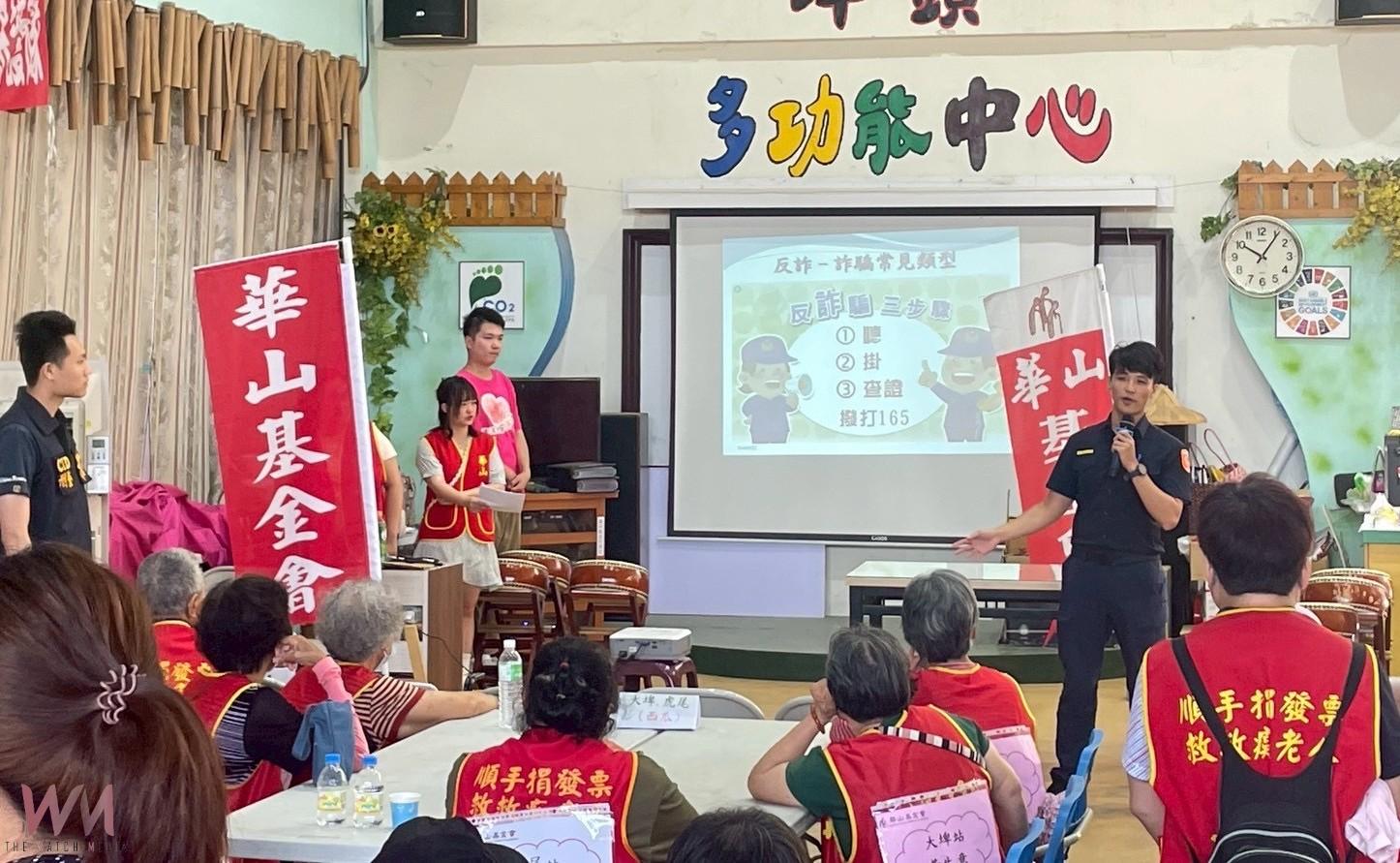 甜蜜夏日不孤單　華山基金會端午送暖陪孤老 - https://www.watchmedia01.com