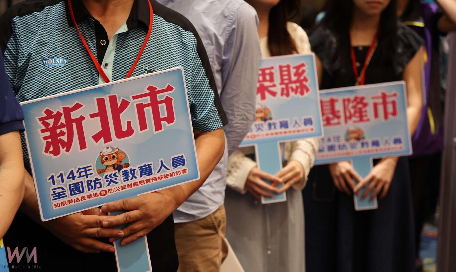 （有影片）／雲林辦全國防災教育國際研討會　強化校園與社區應變力 - https://www.watchmedia01.com