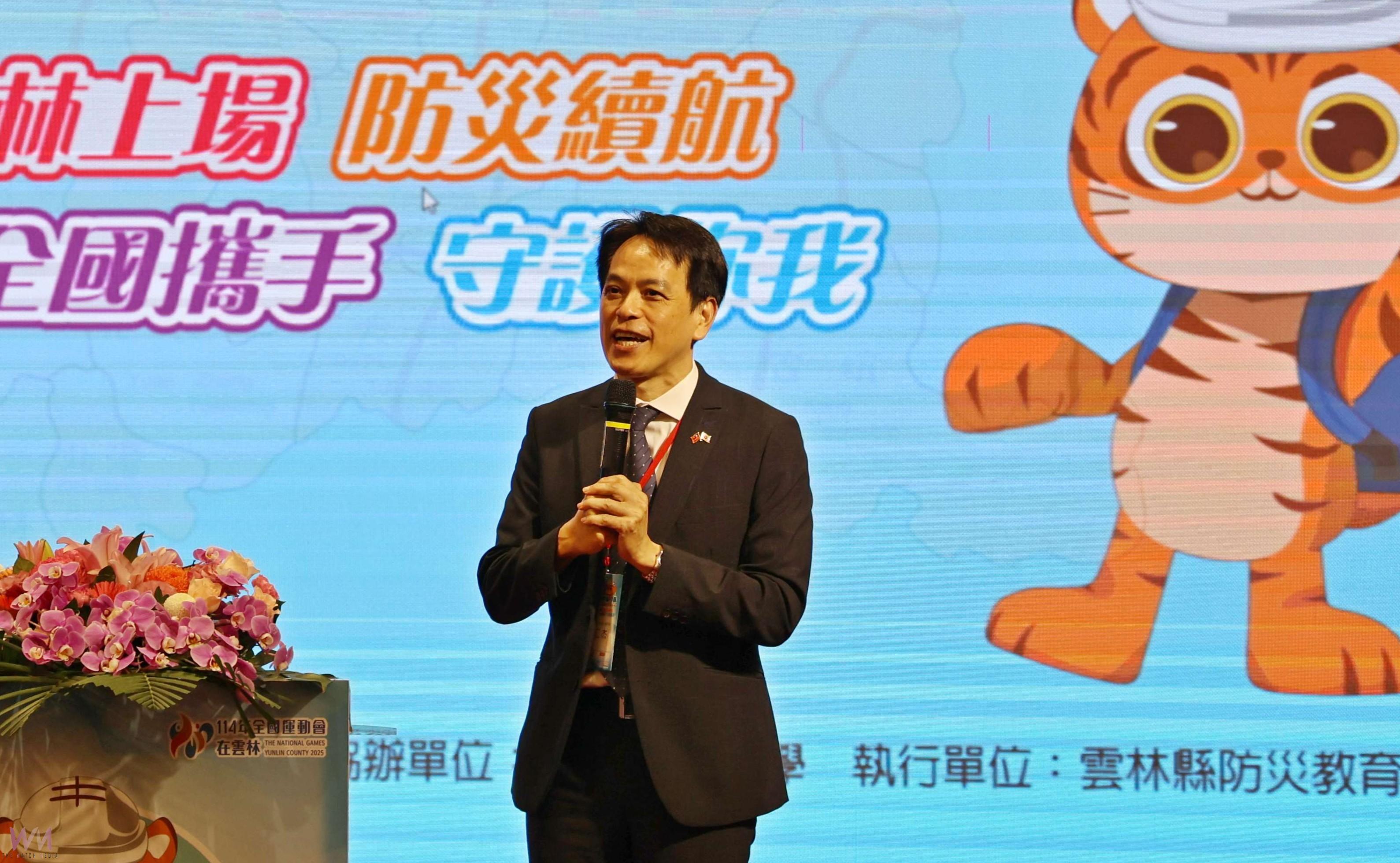 （有影片）／雲林辦全國防災教育國際研討會　強化校園與社區應變力 - https://www.watchmedia01.com