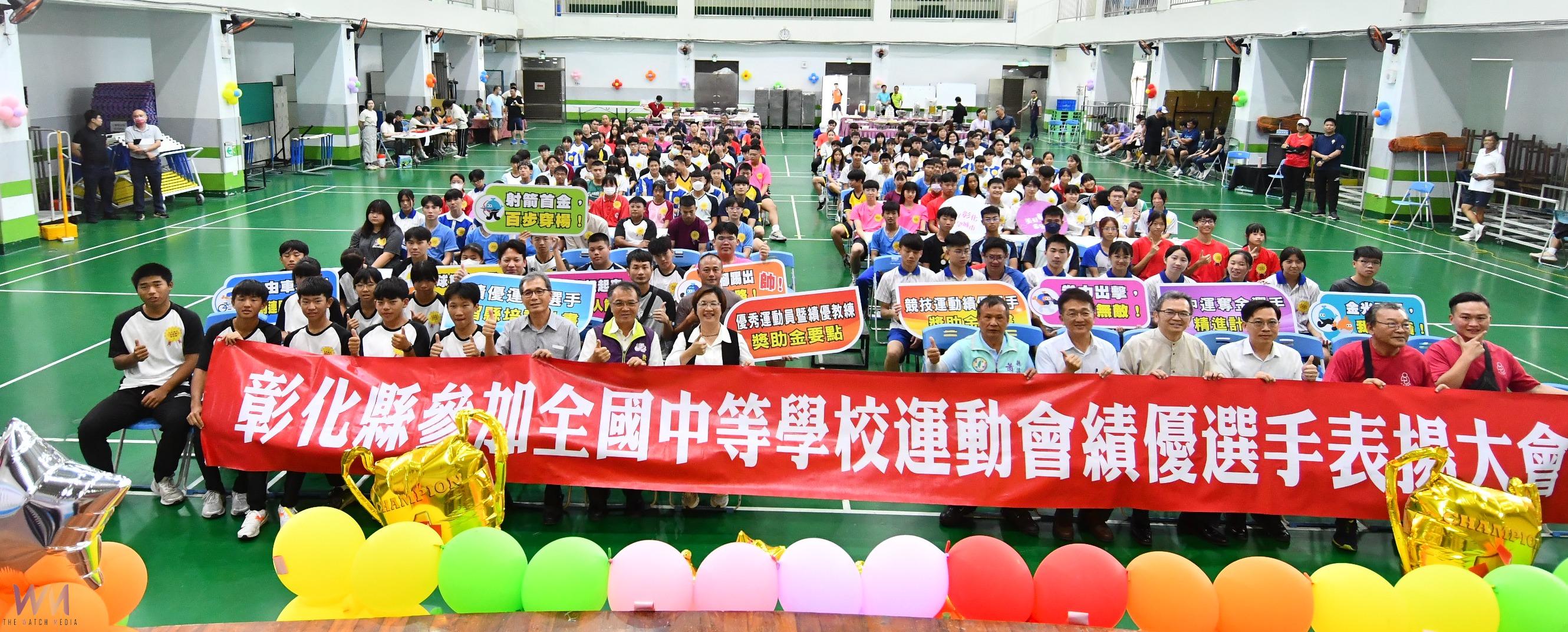 (有影片)/拳擊稱霸、自行車奪金 全中運彰化學子耀眼成績寫紀錄 - https://www.watchmedia01.com