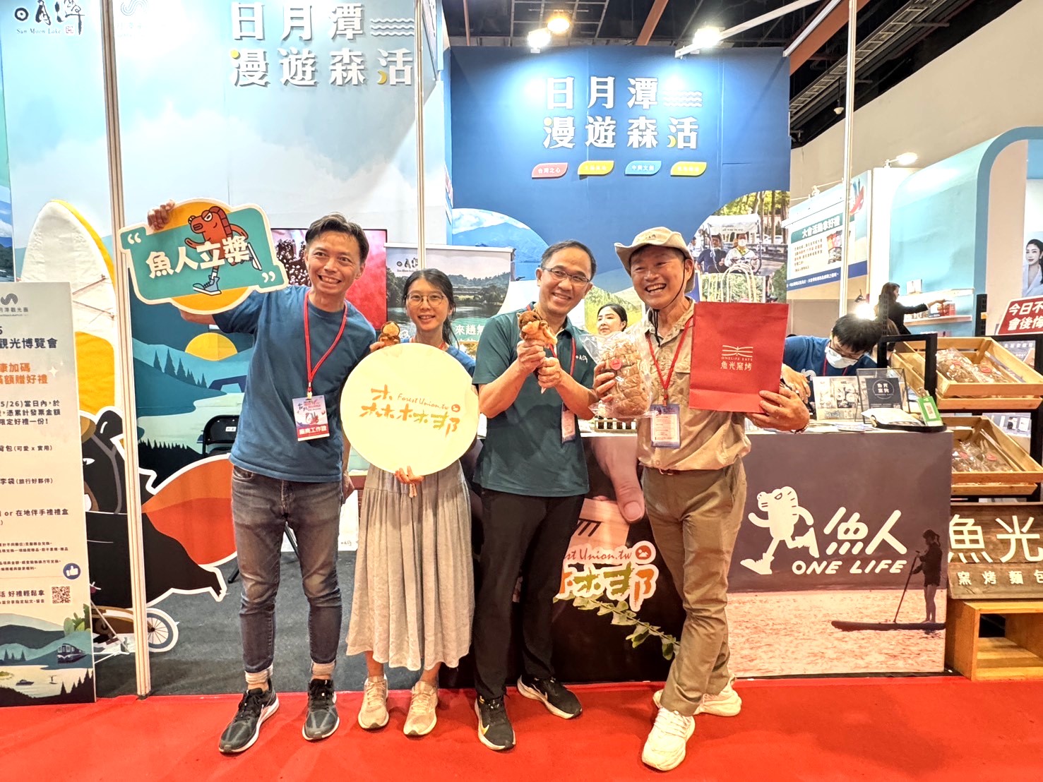 日月潭慢旅新玩法在台北觀光博覽會登場 - https://www.watchmedia01.com