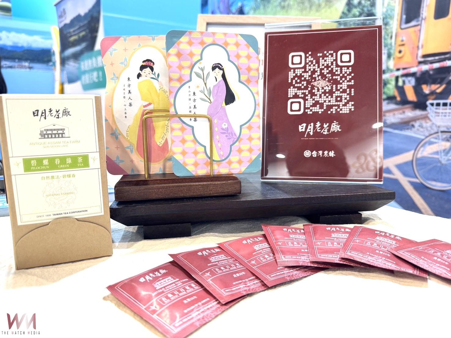 日月潭慢旅新玩法在台北觀光博覽會登場 - https://www.watchmedia01.com