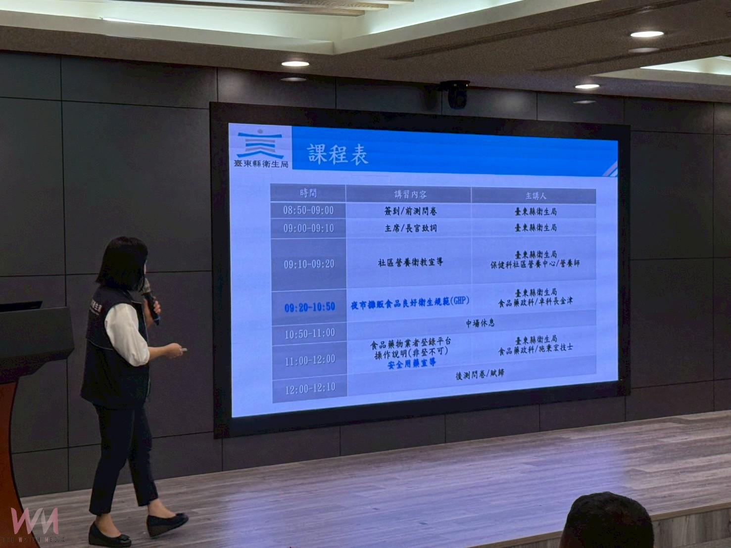 強化食品安全守護台東民眾 夜市攤商衛生講習圓滿落幕 - https://www.watchmedia01.com