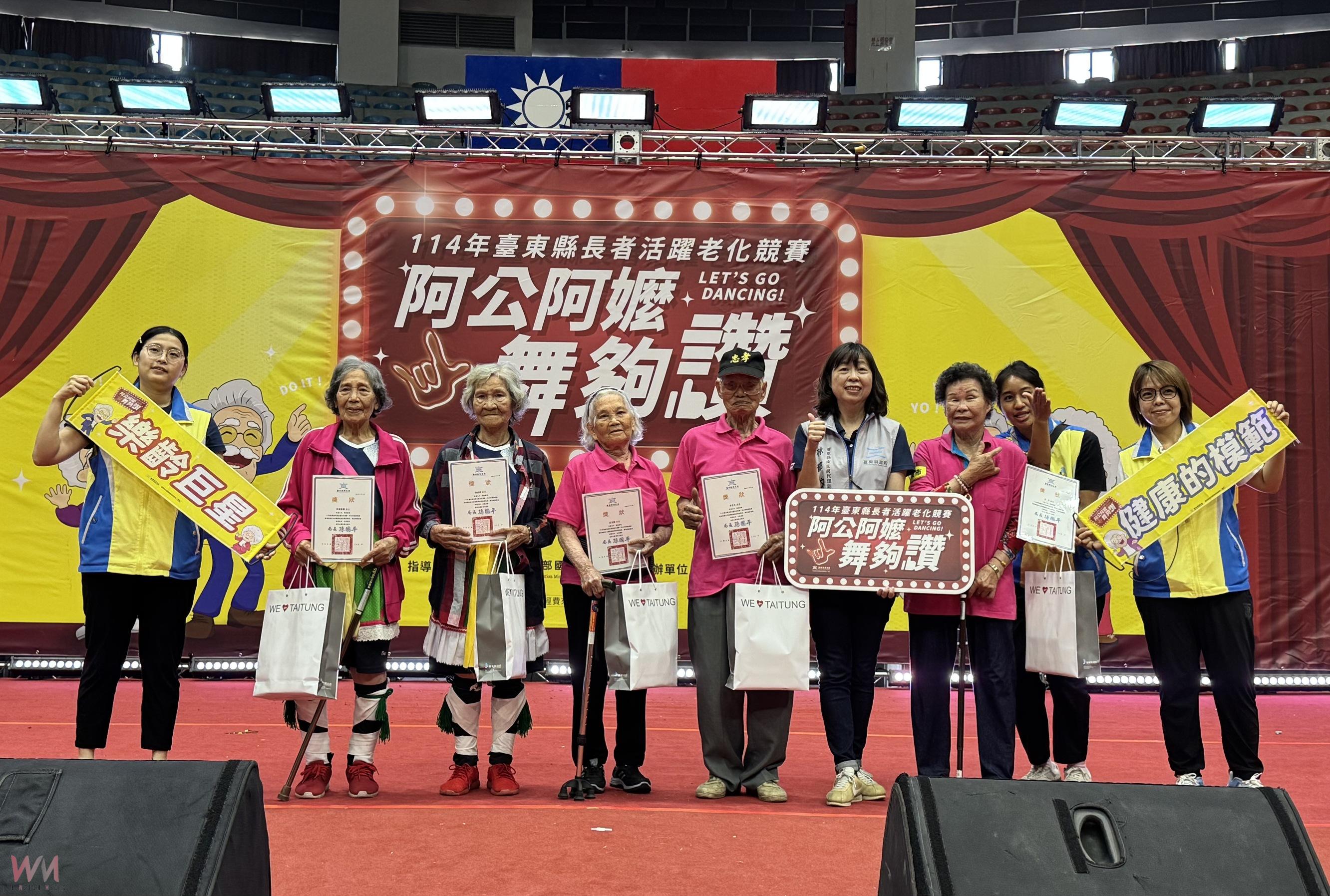 青春不設限! 300位臺東阿公阿嬤熱舞對決嗨翻體育館 - https://www.watchmedia01.com