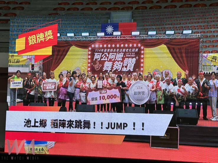 青春不設限! 300位臺東阿公阿嬤熱舞對決嗨翻體育館 - https://www.watchmedia01.com