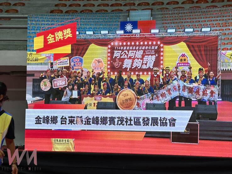 青春不設限! 300位臺東阿公阿嬤熱舞對決嗨翻體育館 - https://www.watchmedia01.com