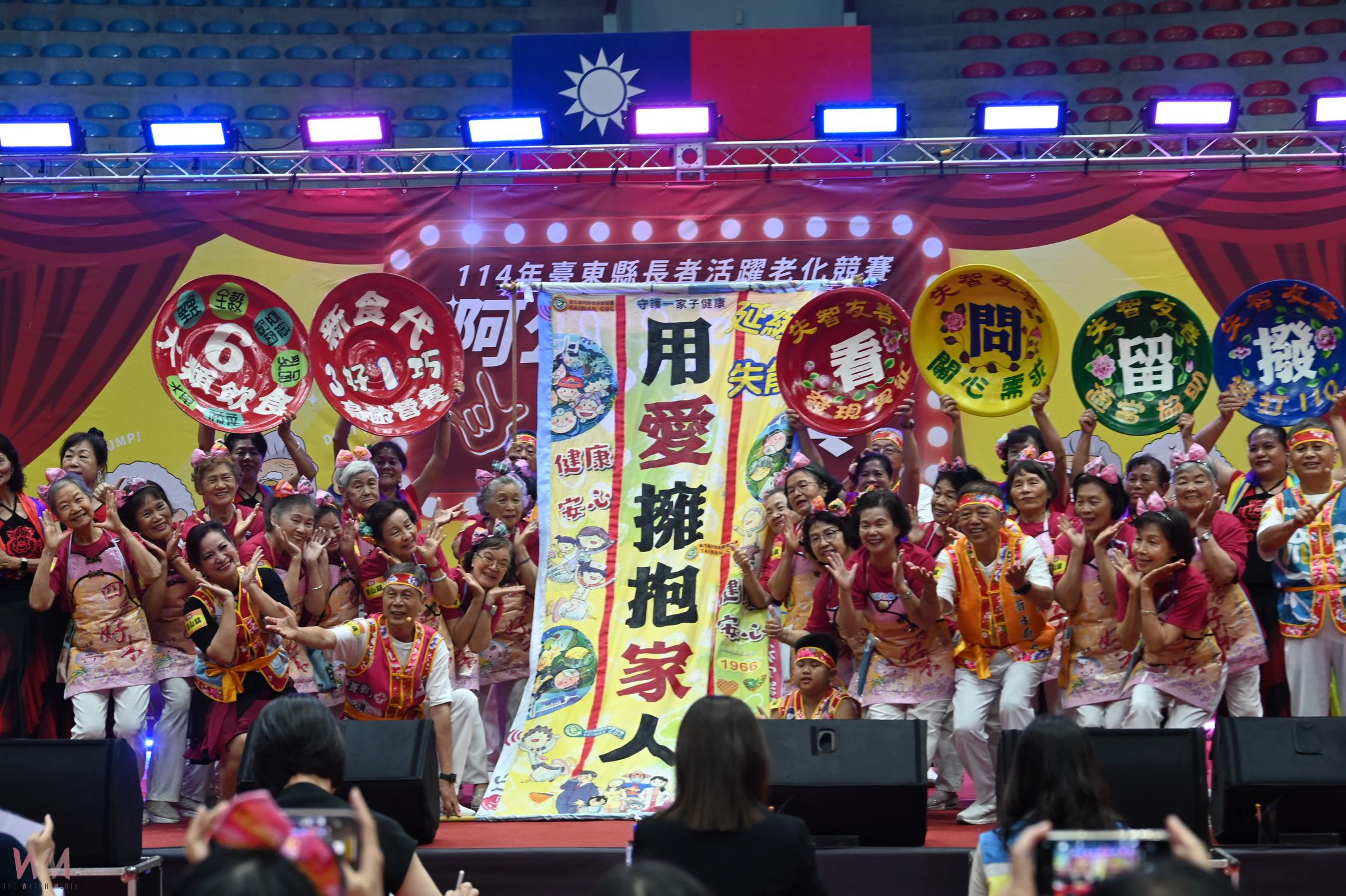 青春不設限! 300位臺東阿公阿嬤熱舞對決嗨翻體育館 - https://www.watchmedia01.com