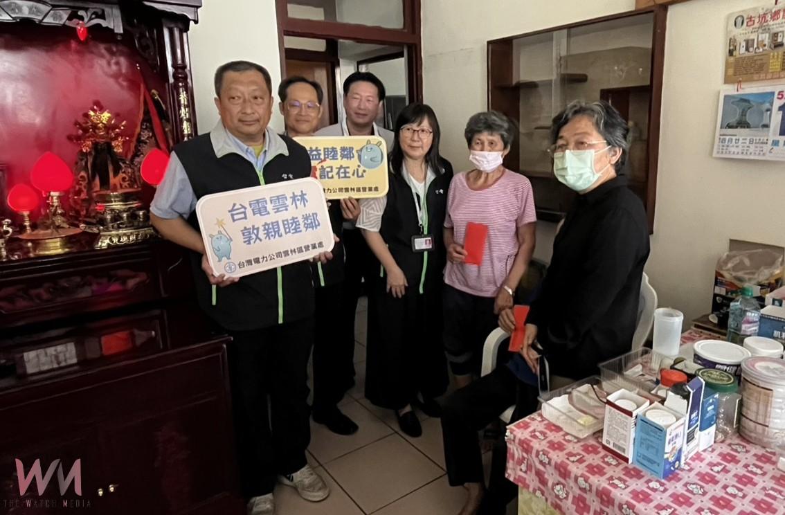 端午台電送暖不斷電 深入雲林鄉里關懷弱勢 - https://www.watchmedia01.com