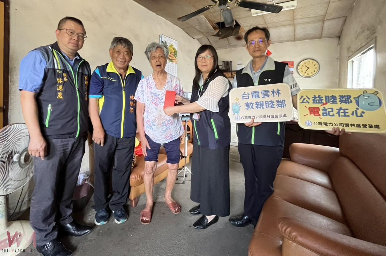 端午台電送暖不斷電 深入雲林鄉里關懷弱勢 - https://www.watchmedia01.com