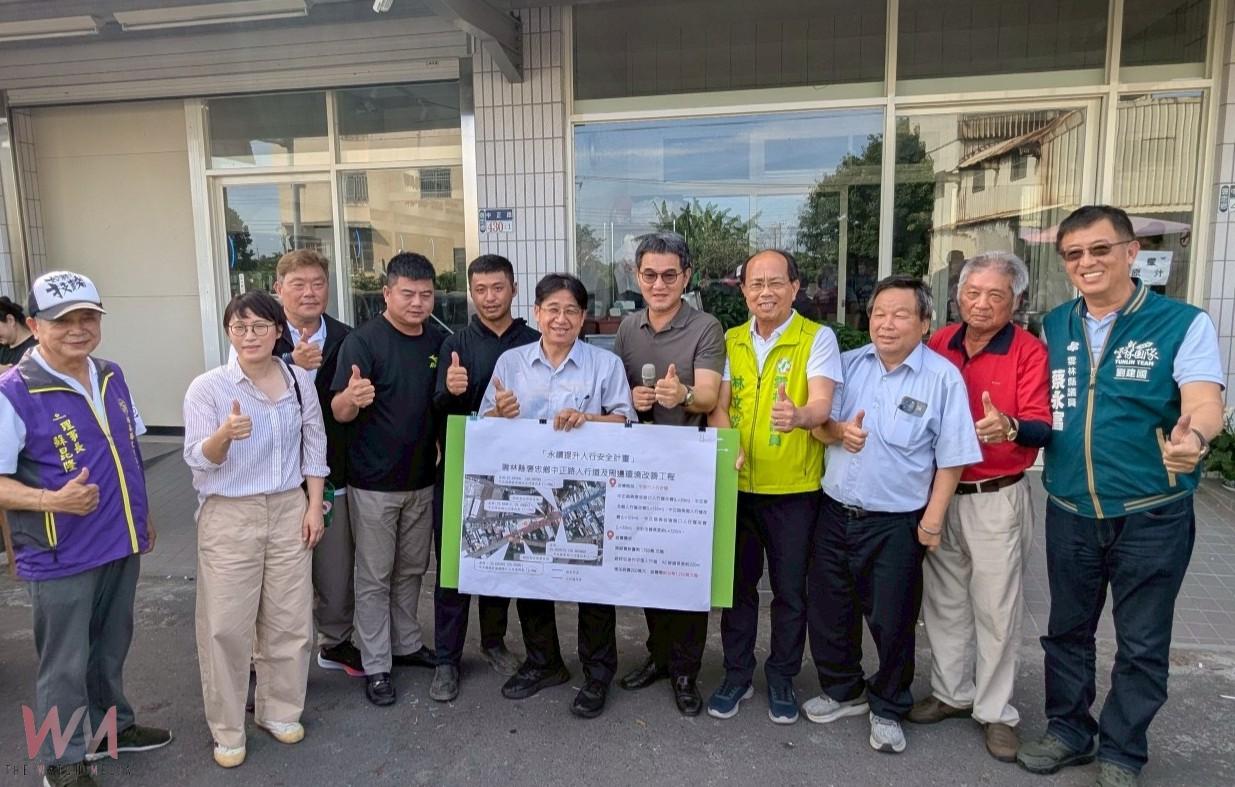 劉建國爭取改善雲林人行道 打造安全回家路網 - https://www.watchmedia01.com