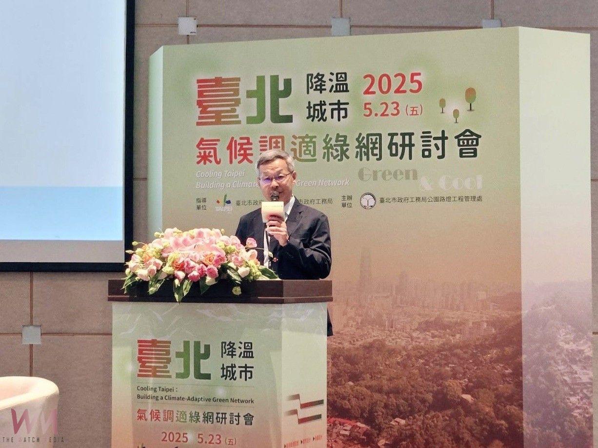 城市降溫有解方 台中美樂地成標竿!中市府赴台北研討會分享成功關鍵 - https://www.watchmedia01.com