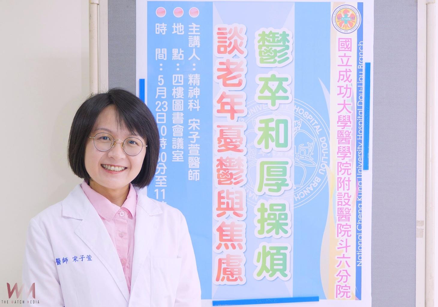別把憂鬱當操煩! 長輩情緒警訊別輕忽 - https://www.watchmedia01.com