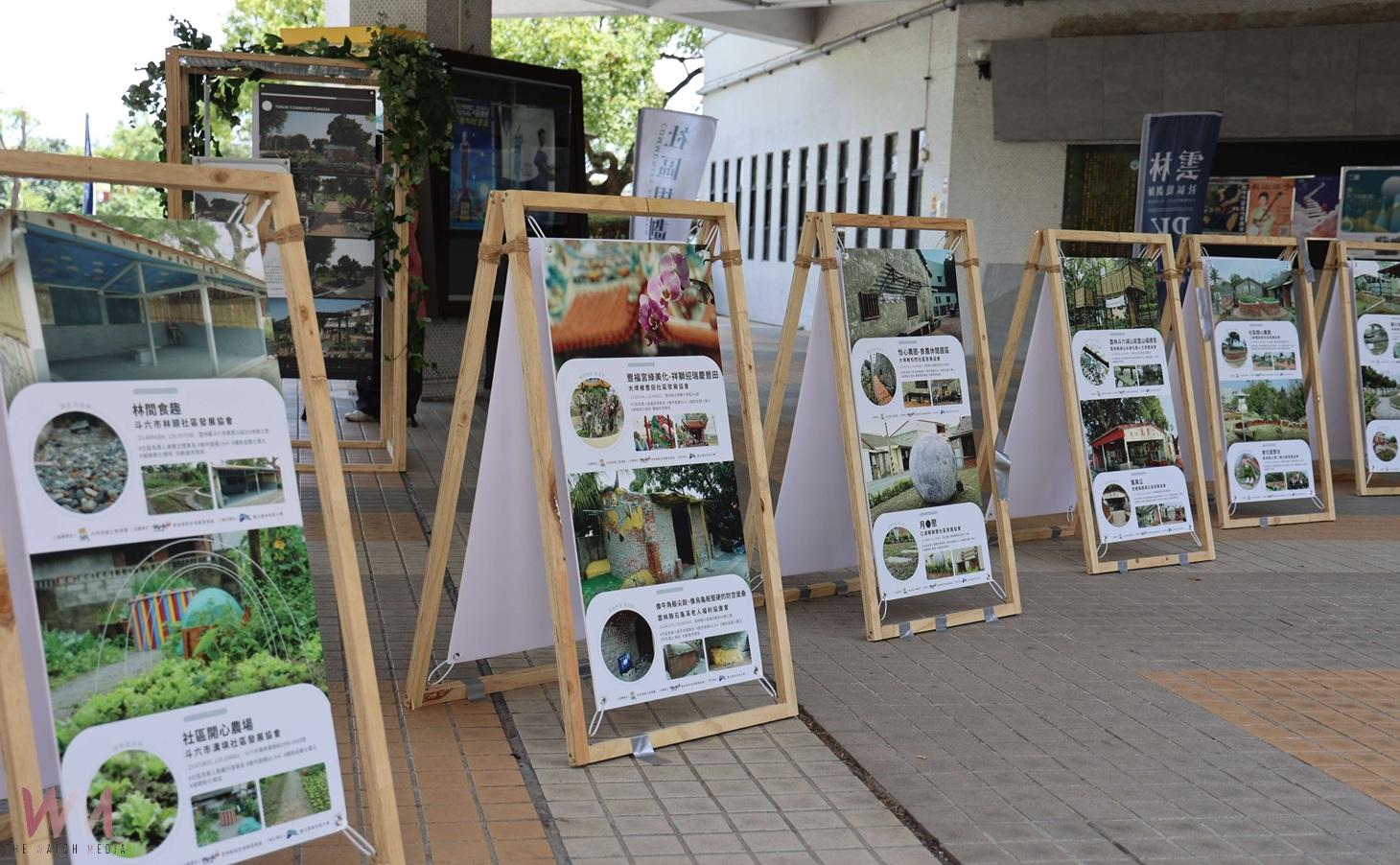 (有影片)/雲林社區PK賽頒獎典禮登場 創意燈藝與永續成果齊發光 - https://www.watchmedia01.com
