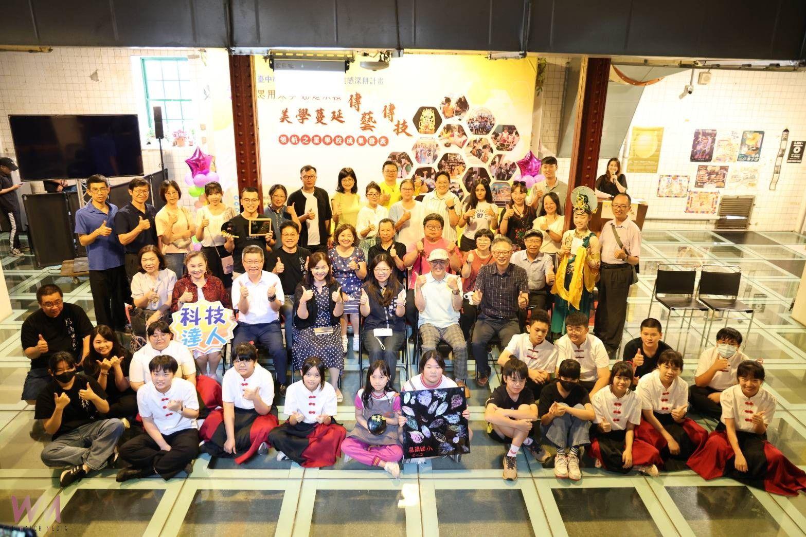 中市傳統藝術與STEAM教育成果展登場 12所學校「傳藝領航之星」秀起來 - https://www.watchmedia01.com