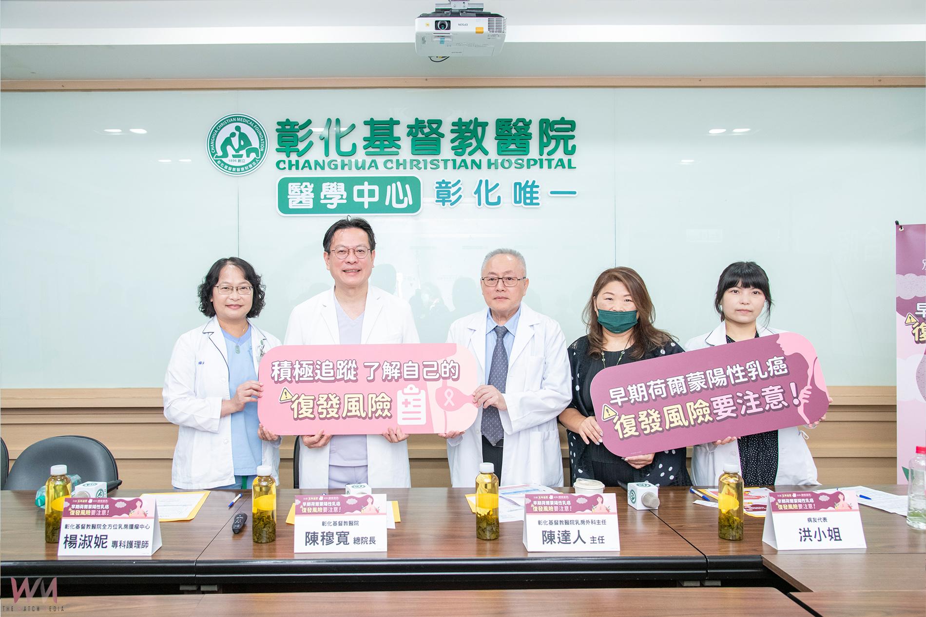 (有影片)/「沒轉移就沒事」?乳癌患者術後4年復發:我也曾這麼以為 - https://www.watchmedia01.com