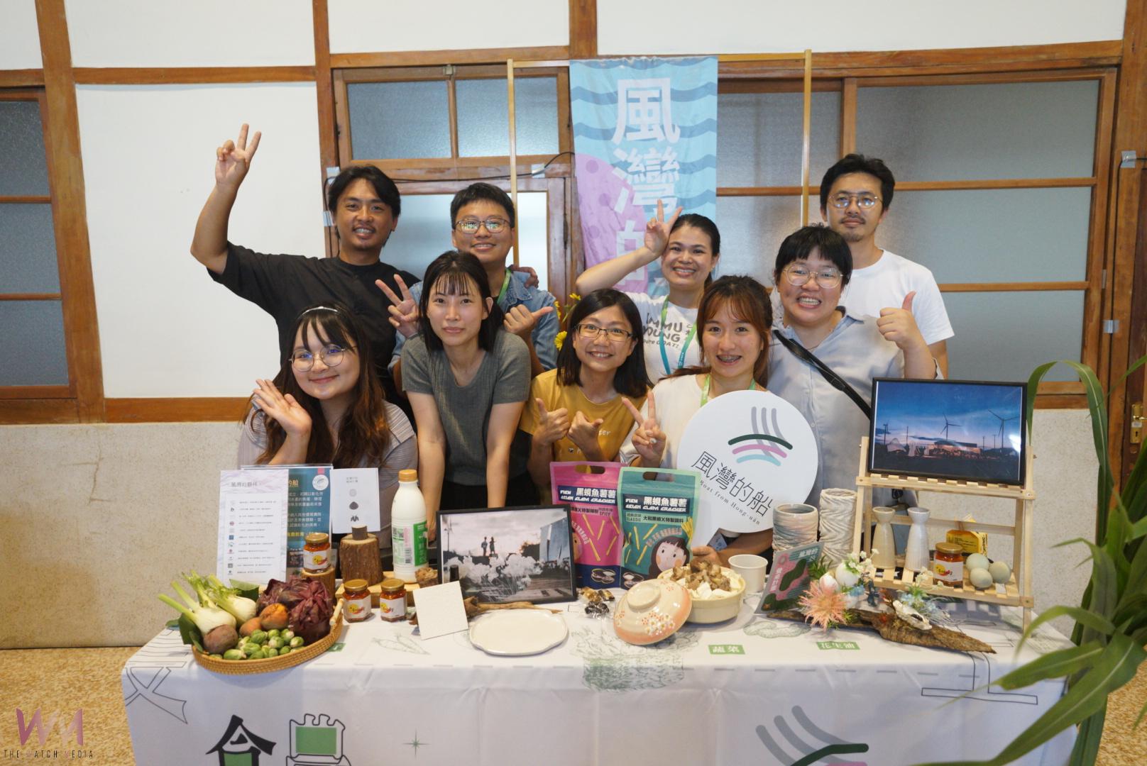 (有影片)/食農創生再出發 彰雲投8隊進駐高賓閣打造創生基地 - https://www.watchmedia01.com