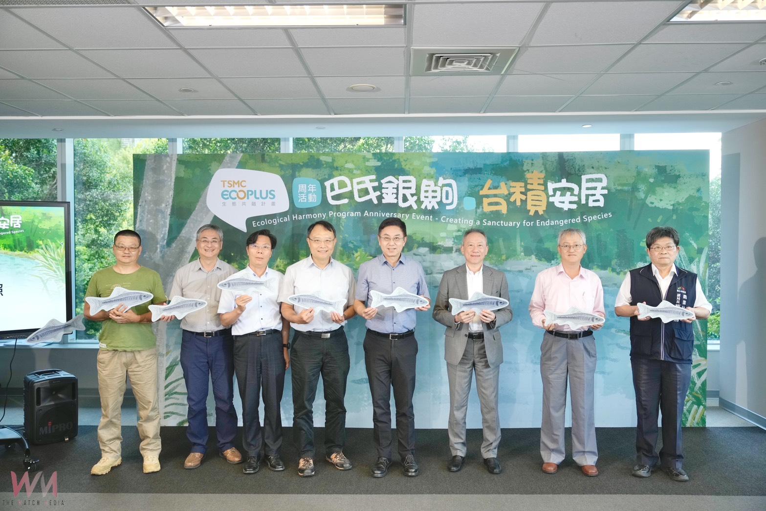 共護生態 中市農業局與台積電共攜守護巴氏銀鮈 - https://www.watchmedia01.com