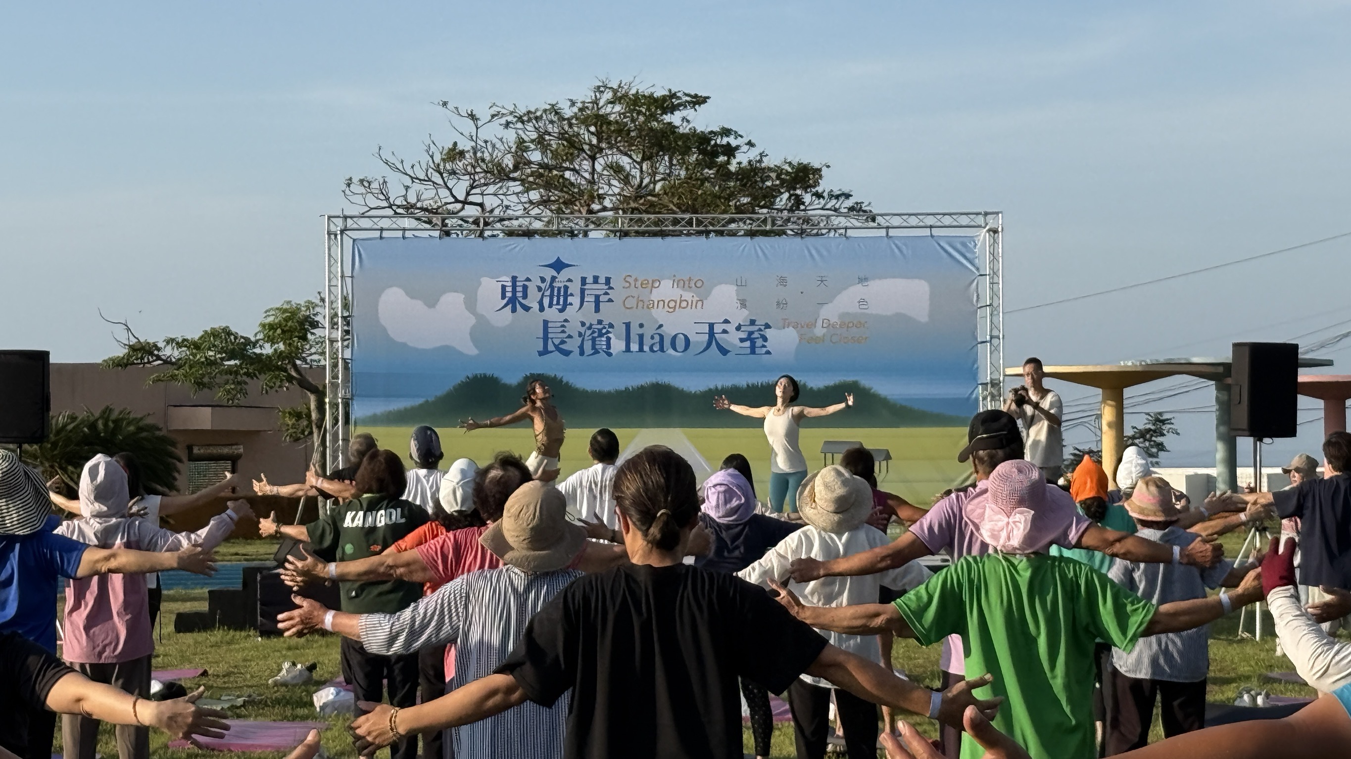 瑜伽、花海、星空音樂會 打造長濱的療癒生活場域 - https://www.watchmedia01.com