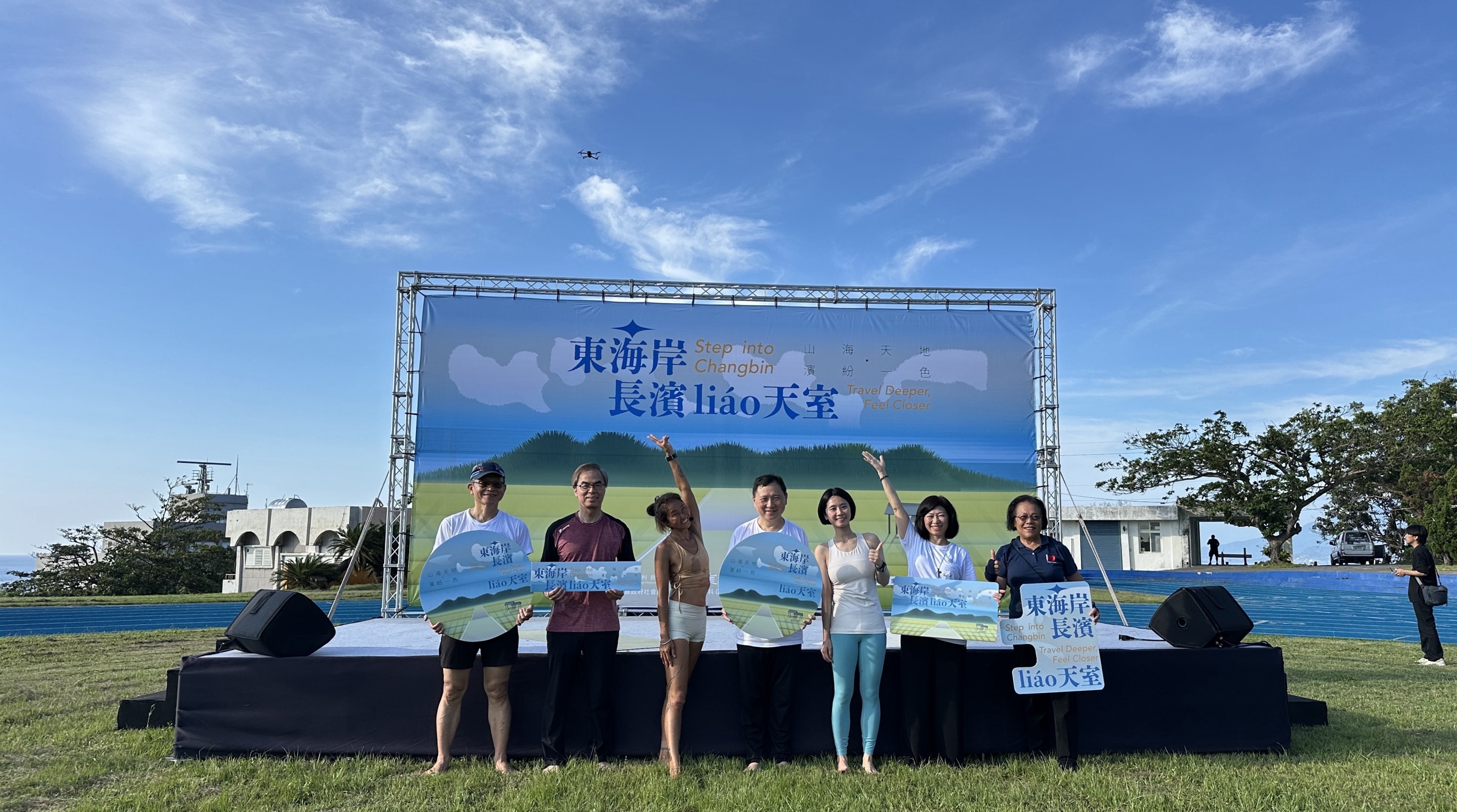 瑜伽、花海、星空音樂會 打造長濱的療癒生活場域 - https://www.watchmedia01.com