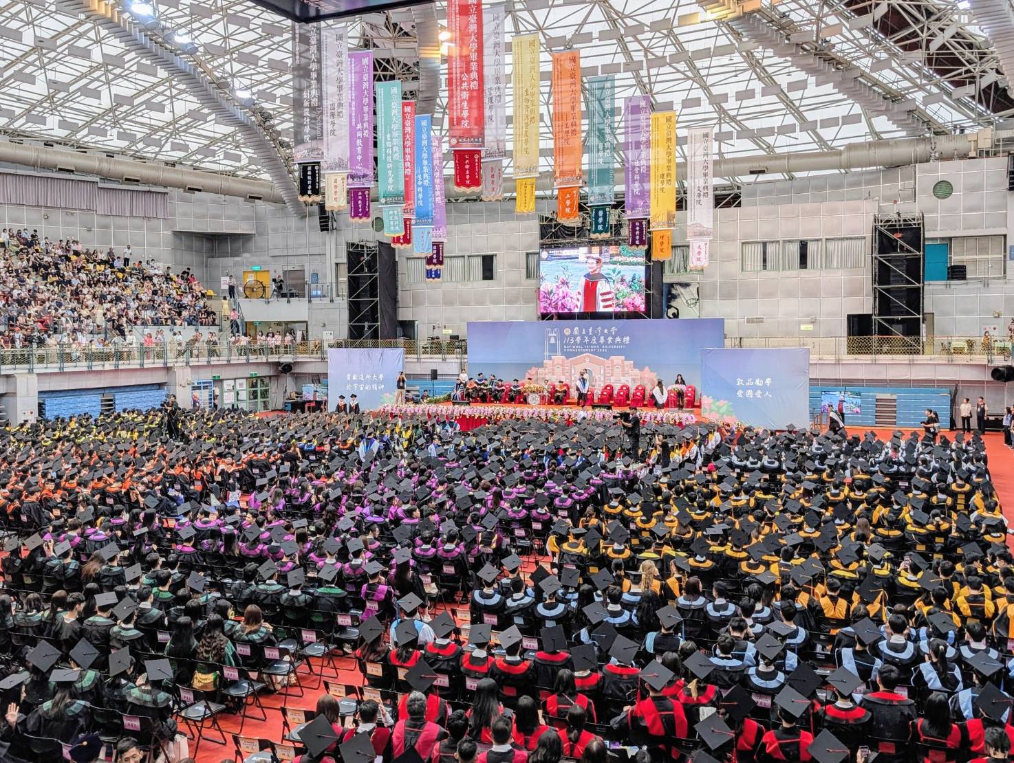 台大畢典登場 1111:畢業生迎接現實考驗 - https://www.watchmedia01.com