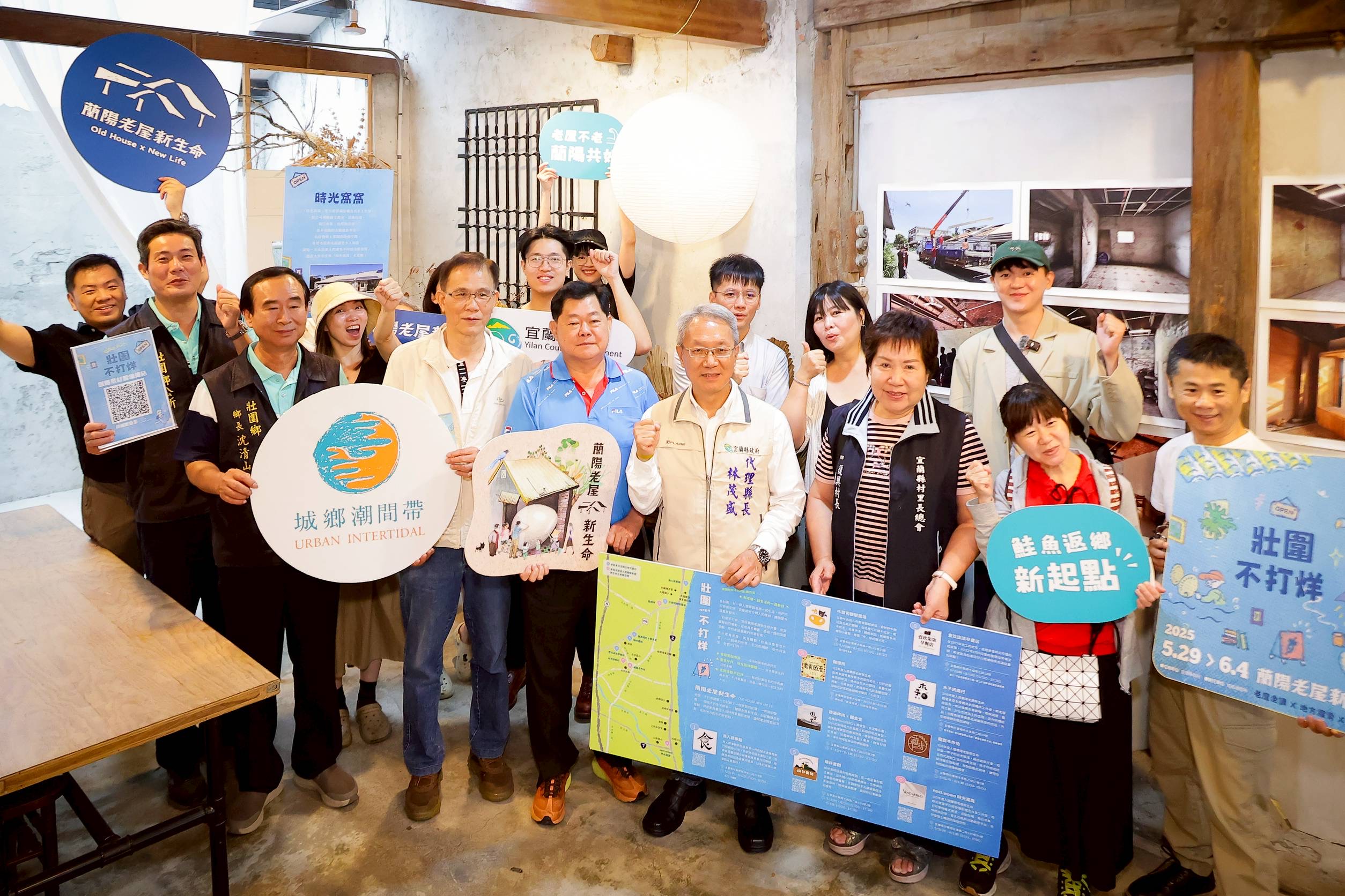 串聯五大聚落近十間老屋 壯圍不打烊邀民眾深度旅遊探索在地 - https://www.watchmedia01.com