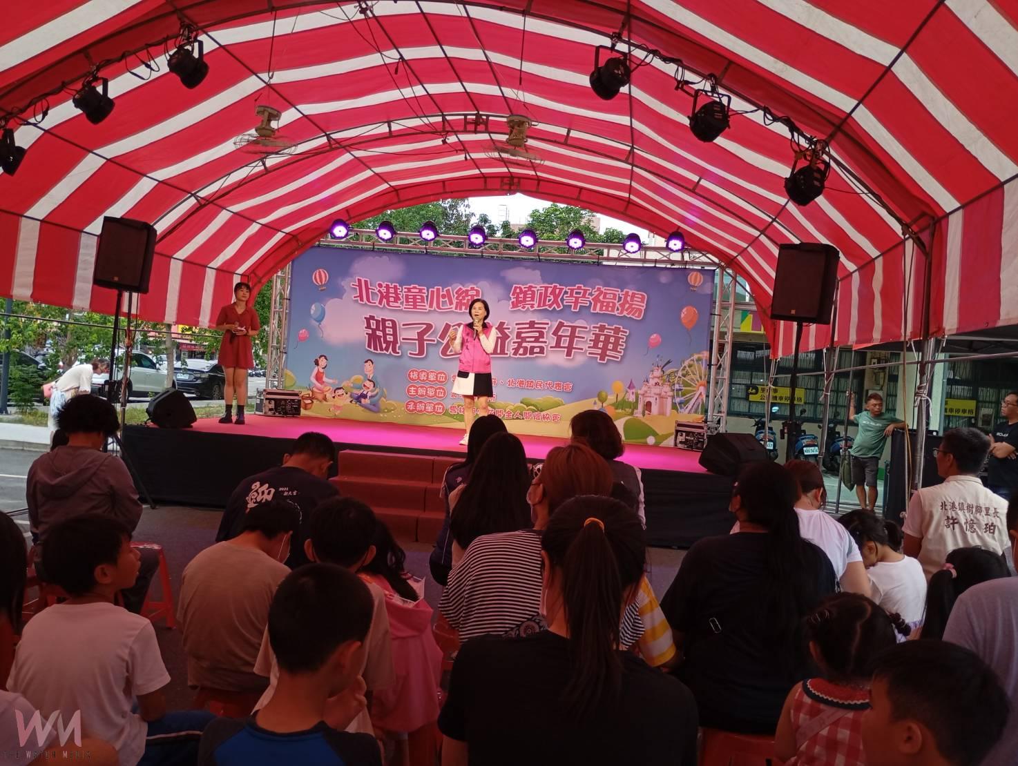 北港童心綻 鎮政幸福揚 親子公益嘉年華熱鬧登場 - https://www.watchmedia01.com