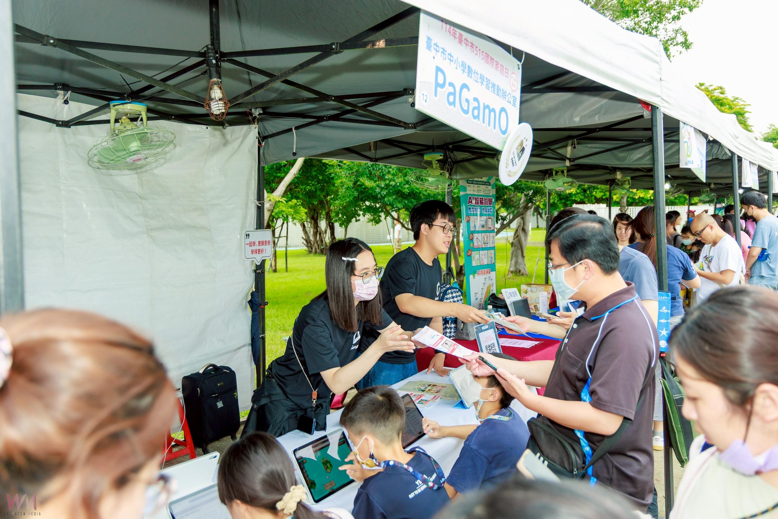 家庭教育融入科技互動　中市國際家庭日活動打造幸福體驗 - https://www.watchmedia01.com